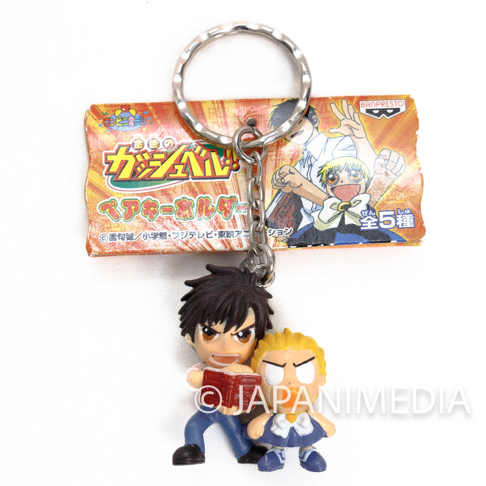 Zatch Bell! Kiyo Takamine & Zatch Bell Pair Figure Keychain JAPAN