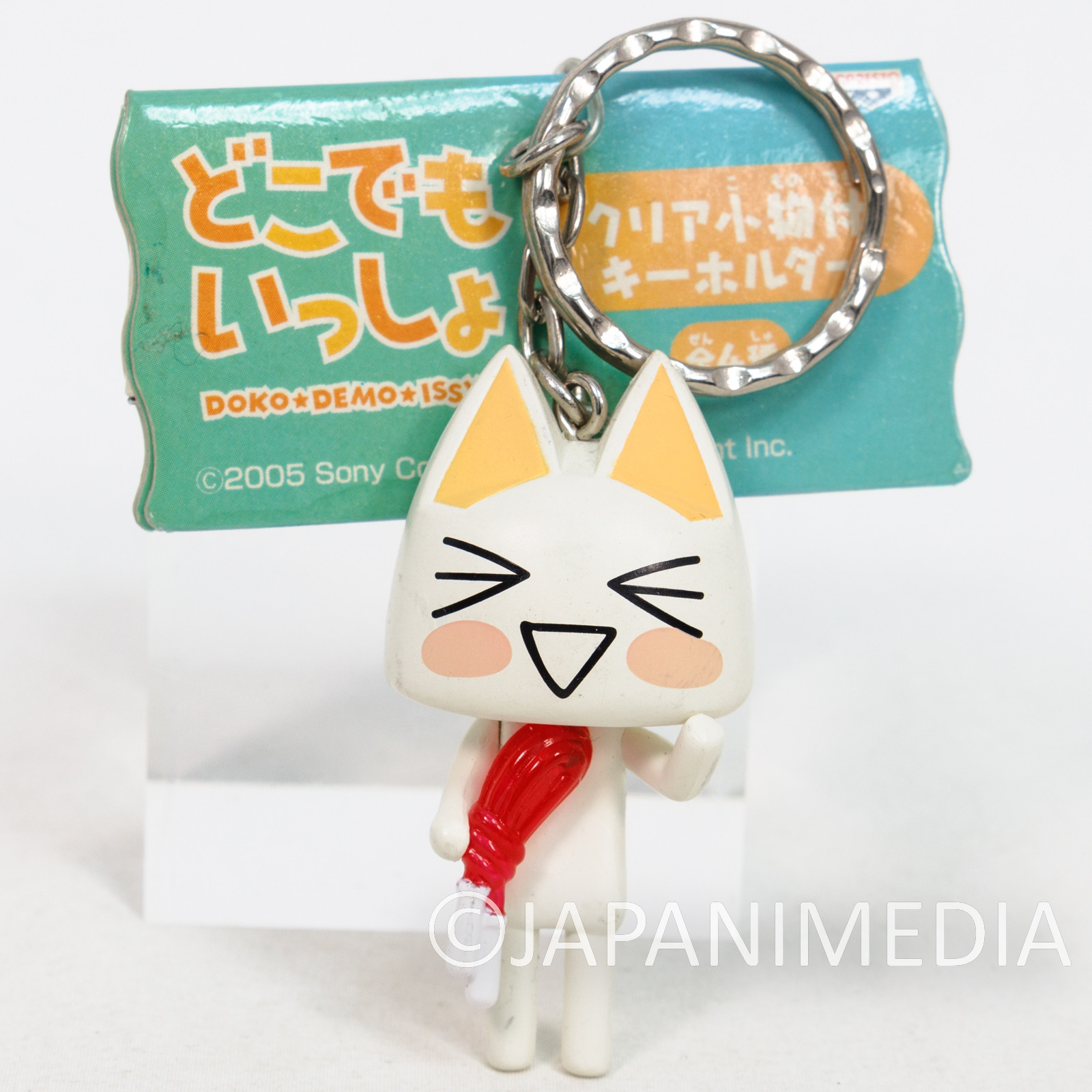 Sony Cat Doko Demo Issyo TORO INOUE Figure Keychain #1 Banpresto