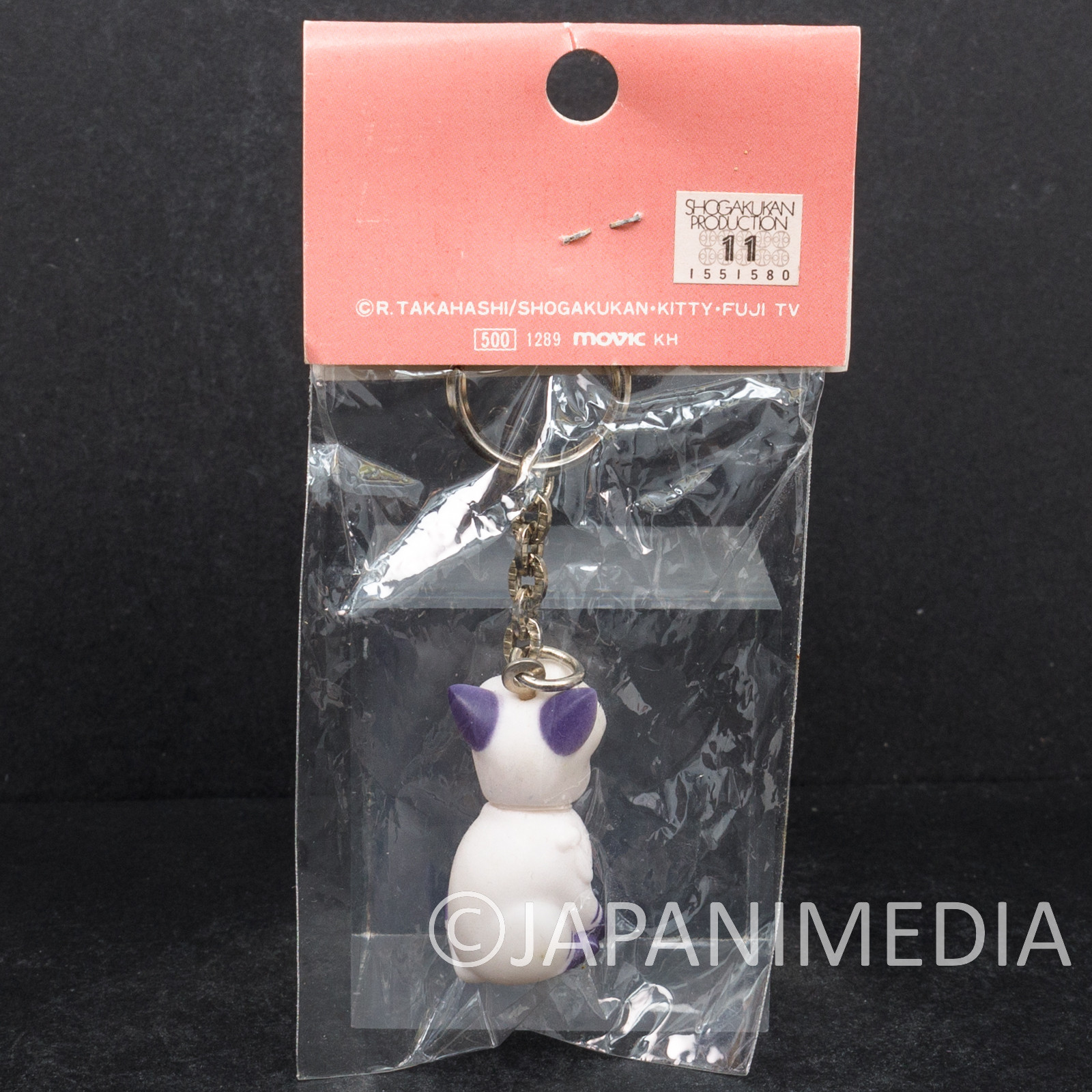 Retro Ranma 1/2 Shampoo Cat Figure Key Chain MOVIC RUMIKO TAKAHASHI
