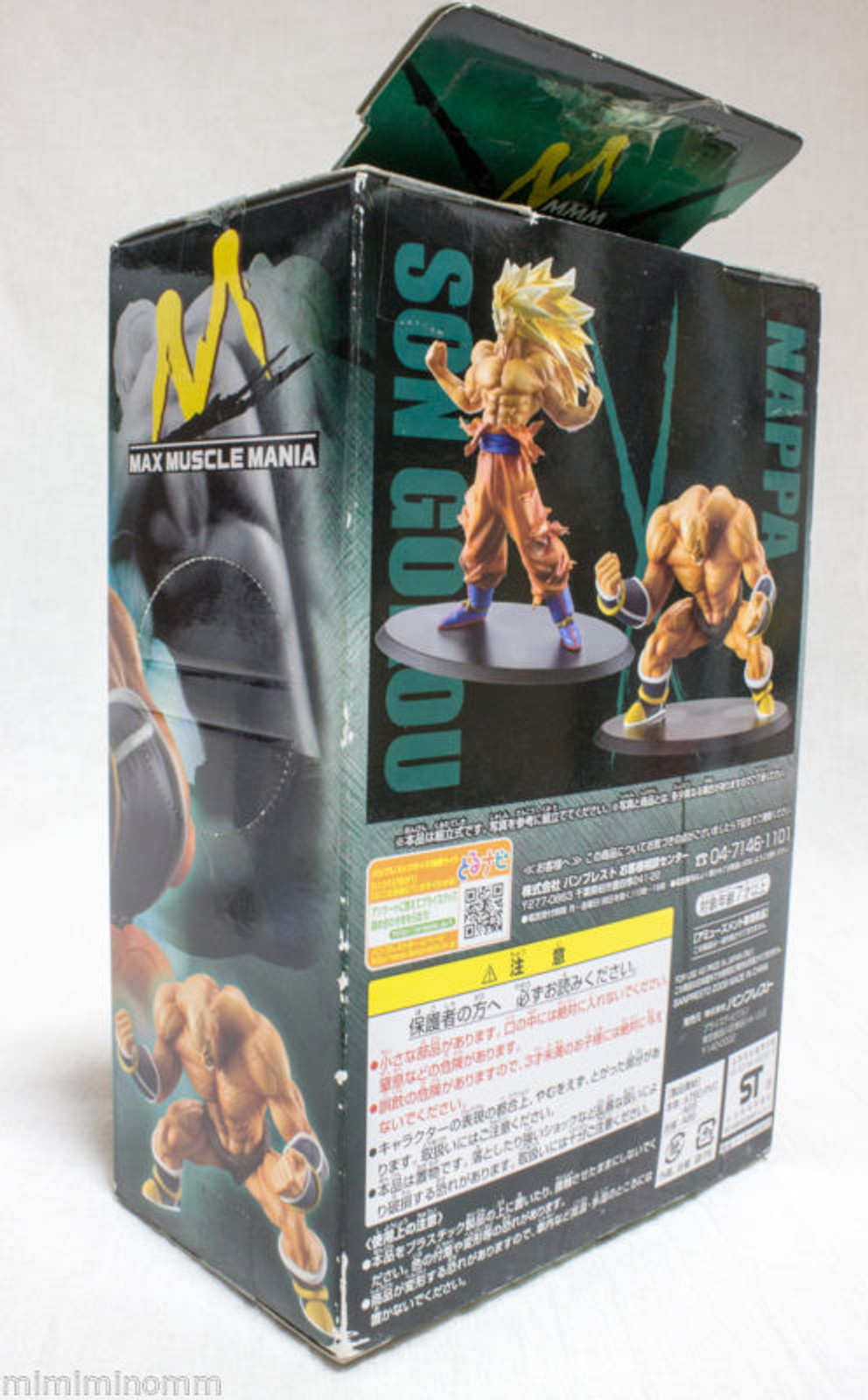 Dragon Ball Z Nappa DX Max Muscle Mania Vol.1 Figure JAPAN ANIME MANGA