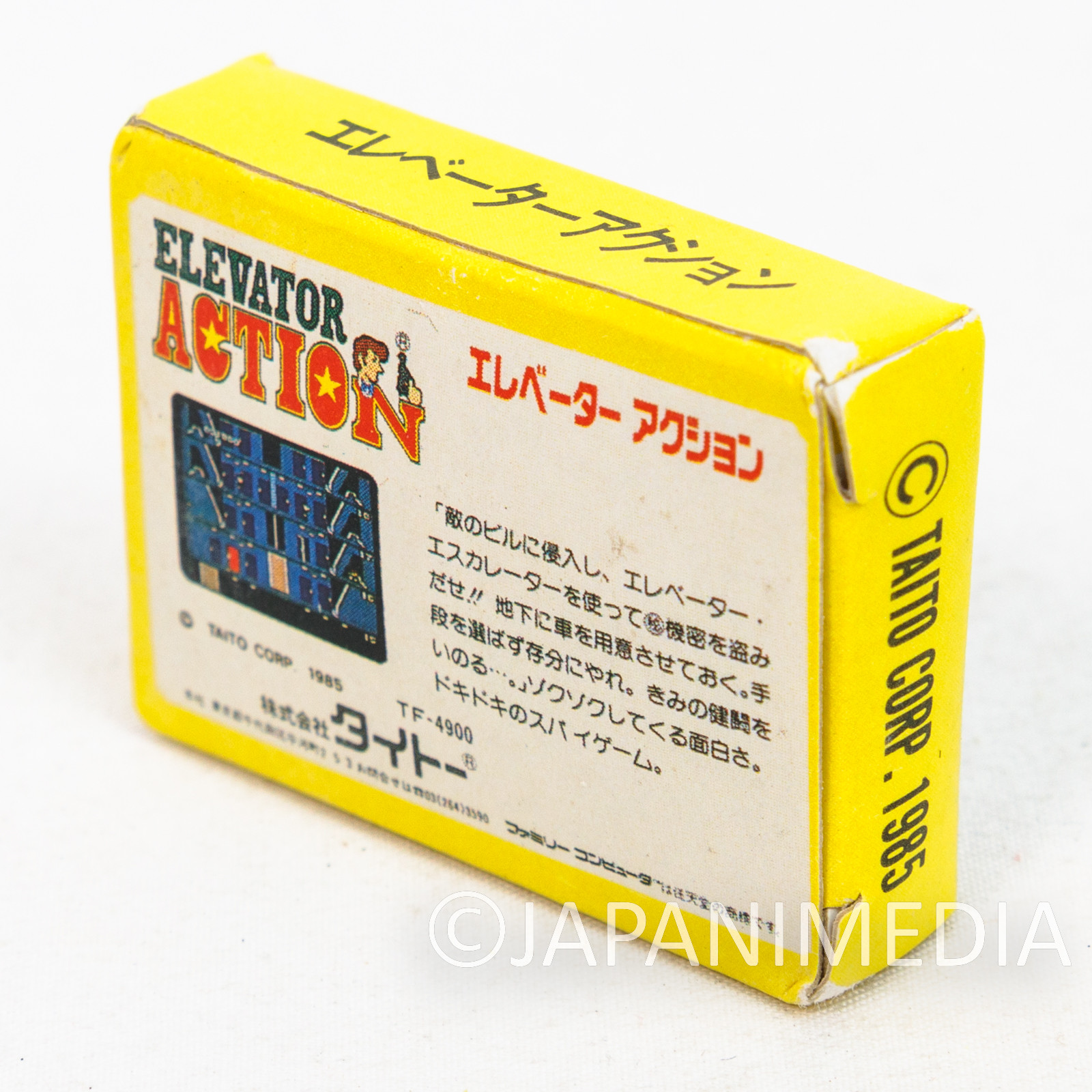 Elevator Action Cassette Mini Eraser AMADA JAPAN TAITO FAMICOM NES Nintendo