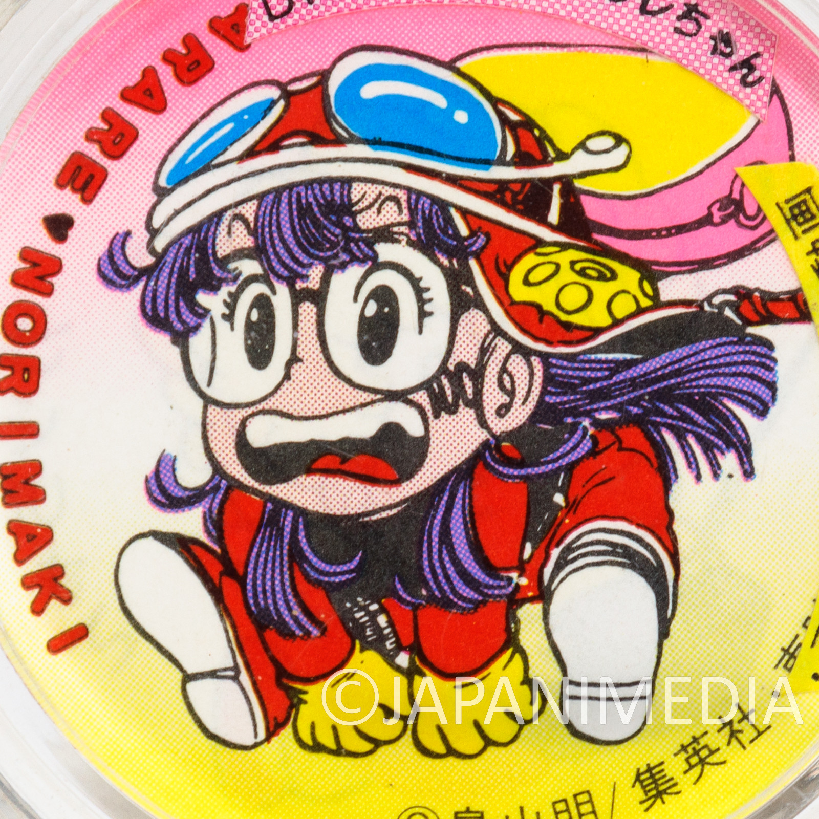 Retro RARE Dr. Slump Arale chan Gatchan Acrylic Mascot Keychain JAPAN