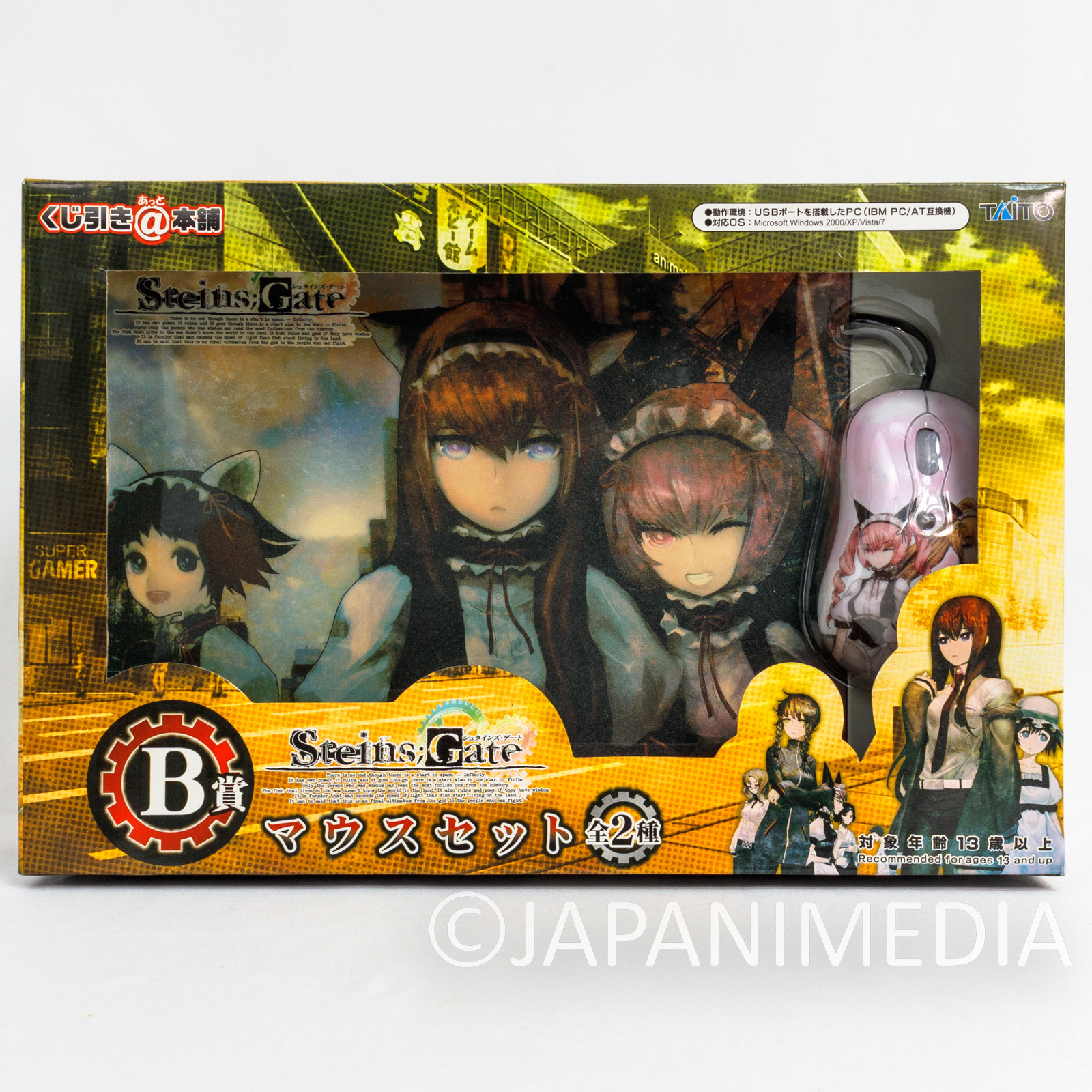 Steins ; Gate Mouse and Pad Set Kurisu Makise Faris Taito JAPAN ANIME -  Japanimedia Store