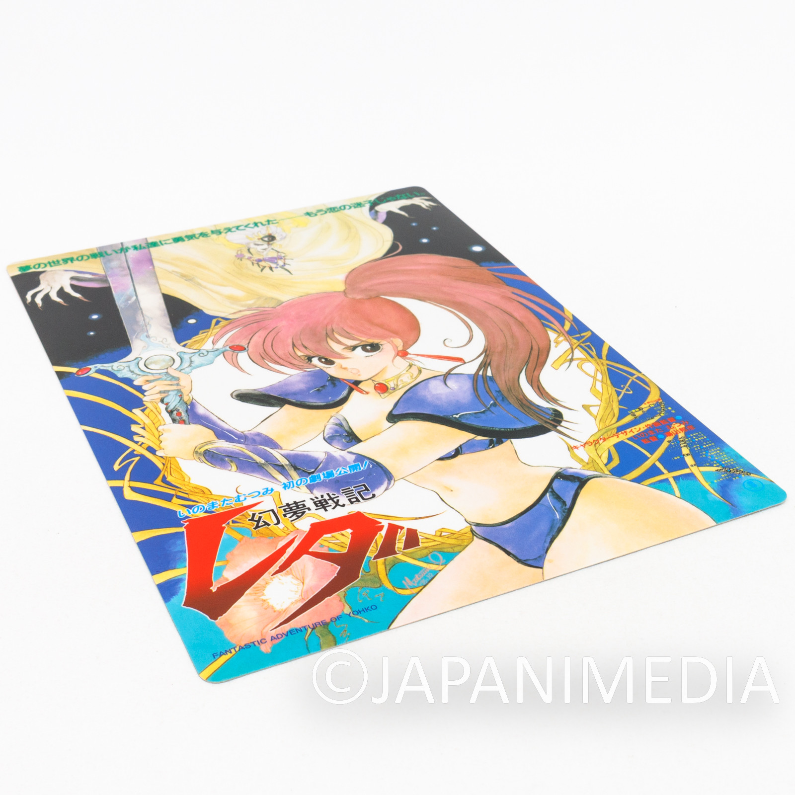 Leda: The Fantastic Adventure of Yohko / Vampire Hunter D Picture Pencil Board Pad Shitajiki