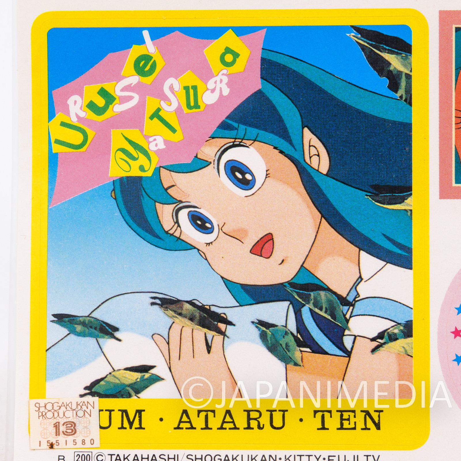 Retro RARE! Urusei Yatsura Sticker Sheet 2pc Set