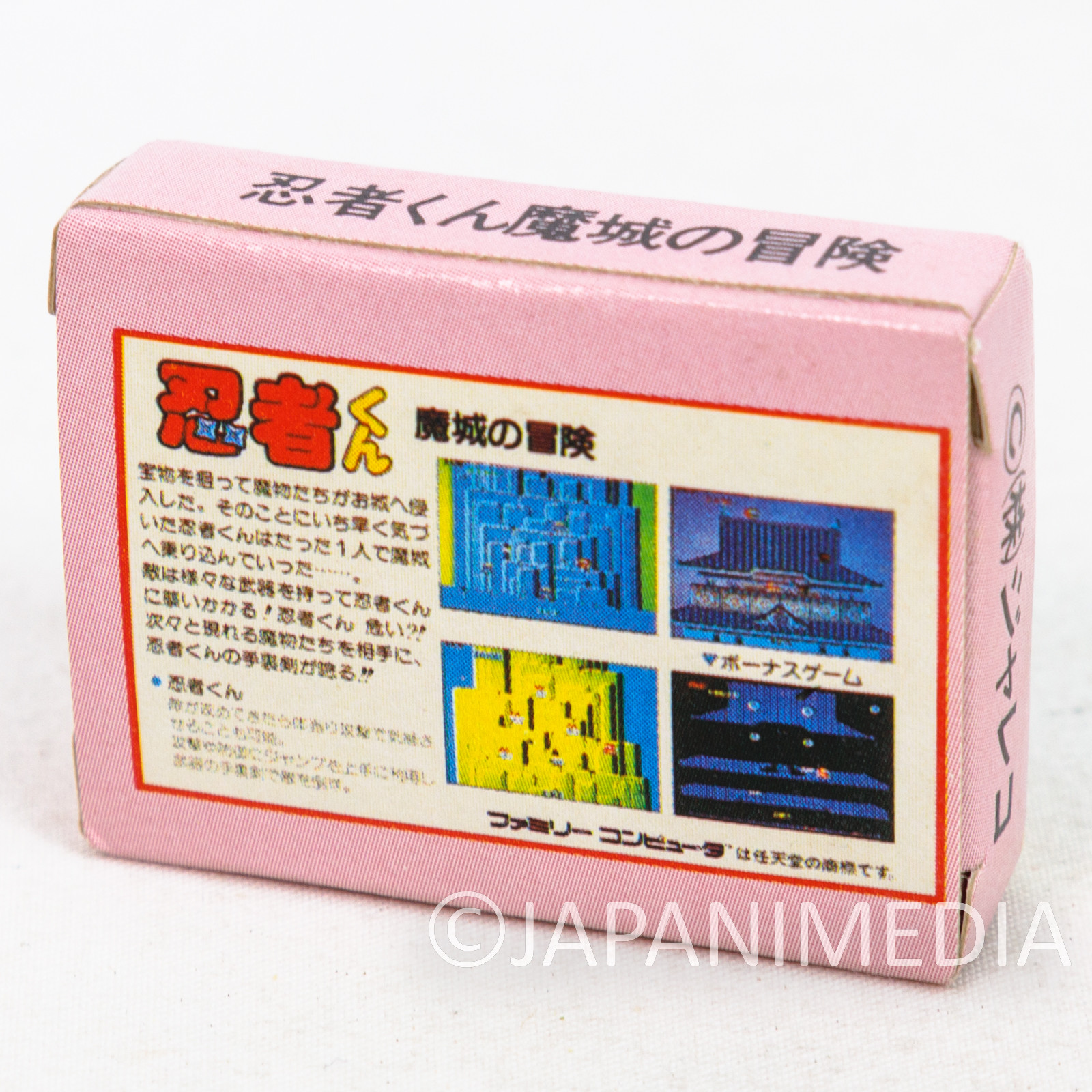 Ninja-kun Kid Adventure Cassette Mini Eraser AMADA JALECO FAMICOM NES Nintendo
