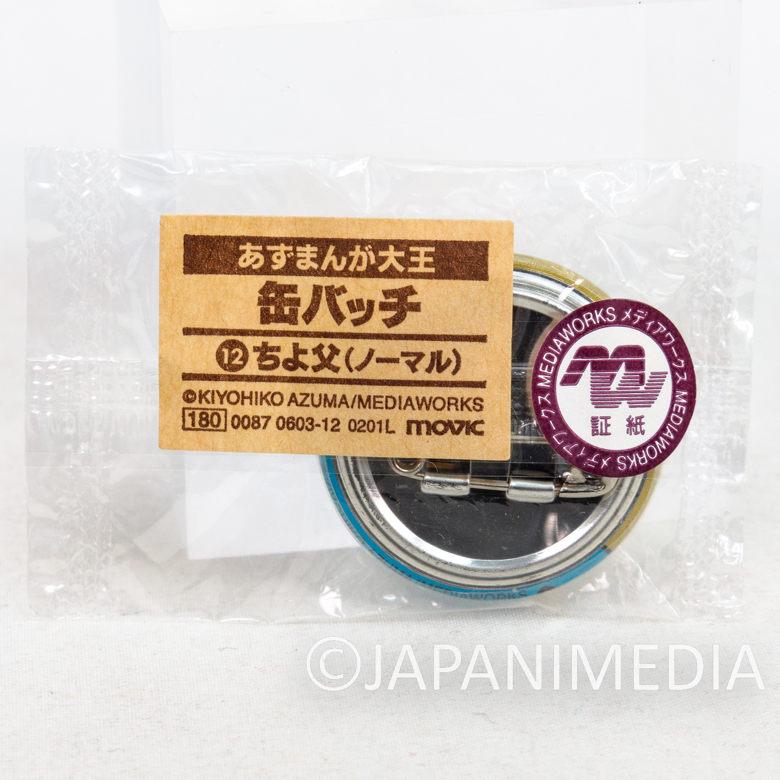 Azumanga Daioh Chiyo-Dad Can Badge Pins Kiyohiko Azuma 2