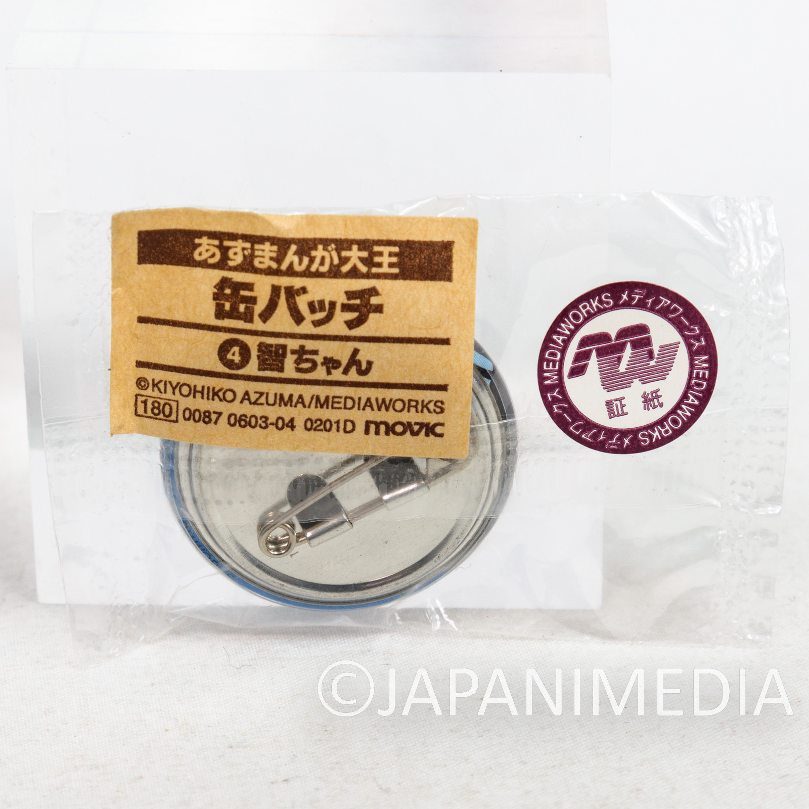 Azumanga Daioh Tomo Takino Can Badge Pins Kiyohiko Azuma