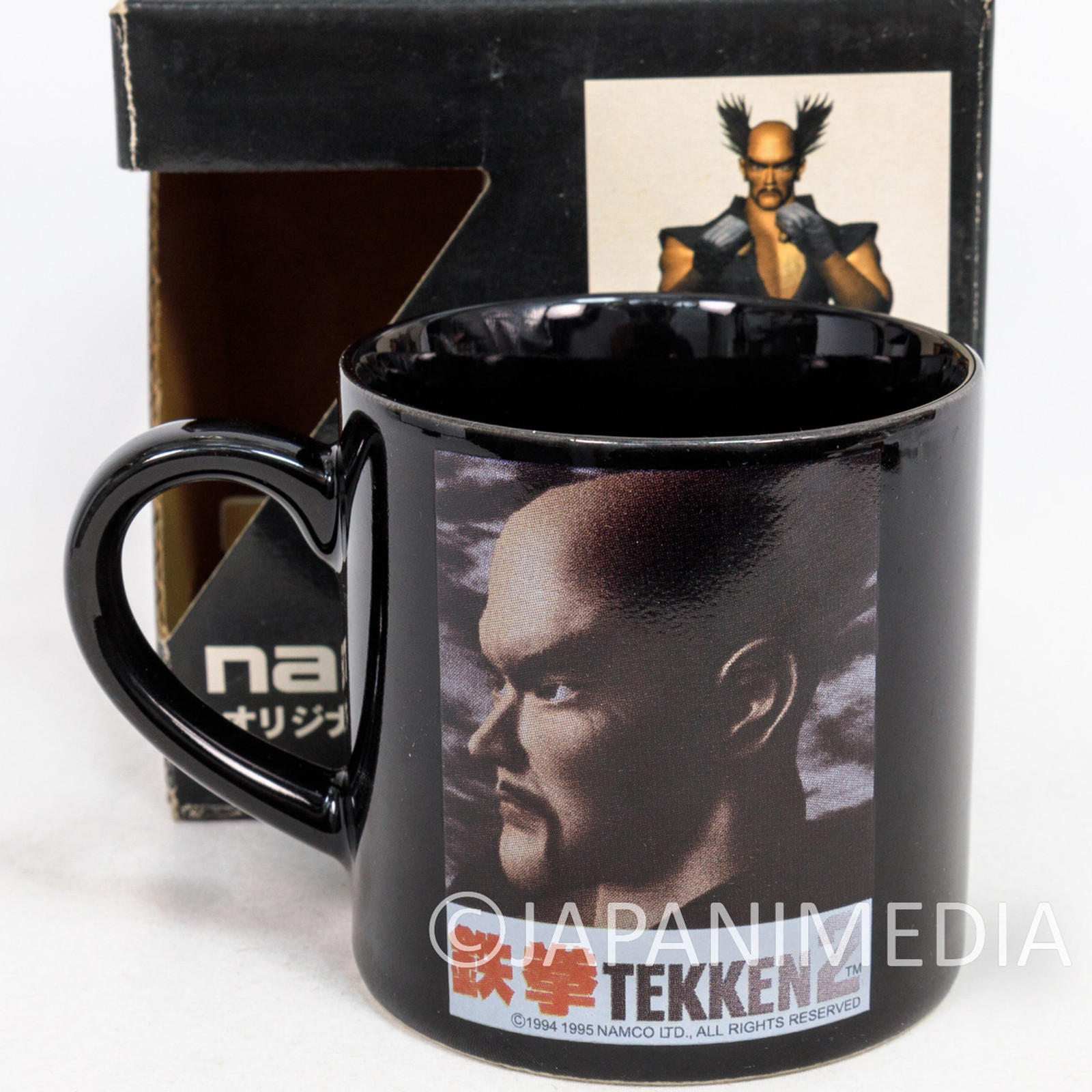 Set of 9 Tekken 2 Mug