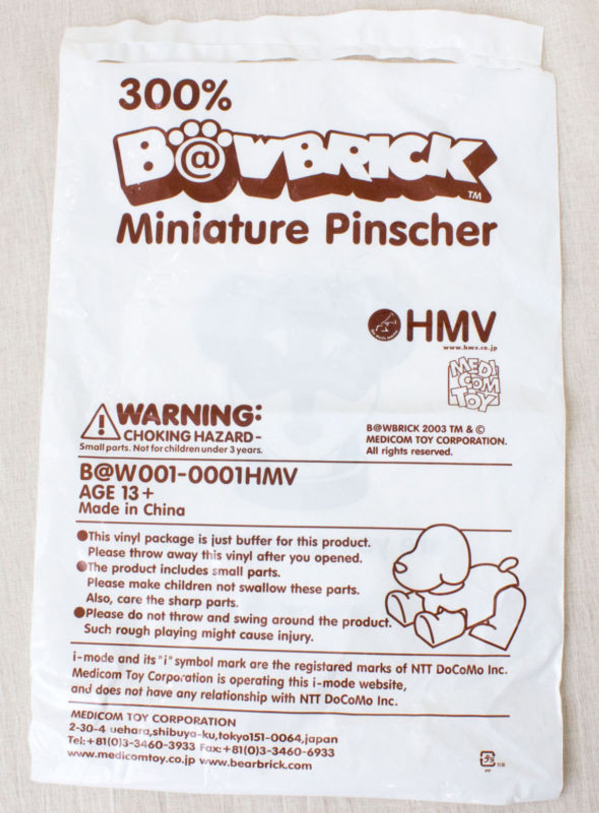 B@WBRICK Bowbrick Miniature Pinscher 300% HMV limited Medicom Toy JAPAN