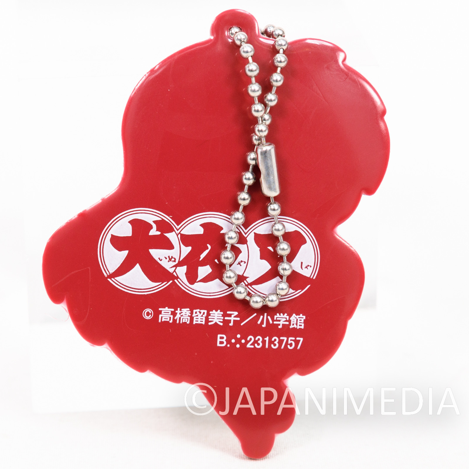 Inuyasha Kagome Rubber Mascot Ballchain ANIME RUMIKO TAKAHASHI