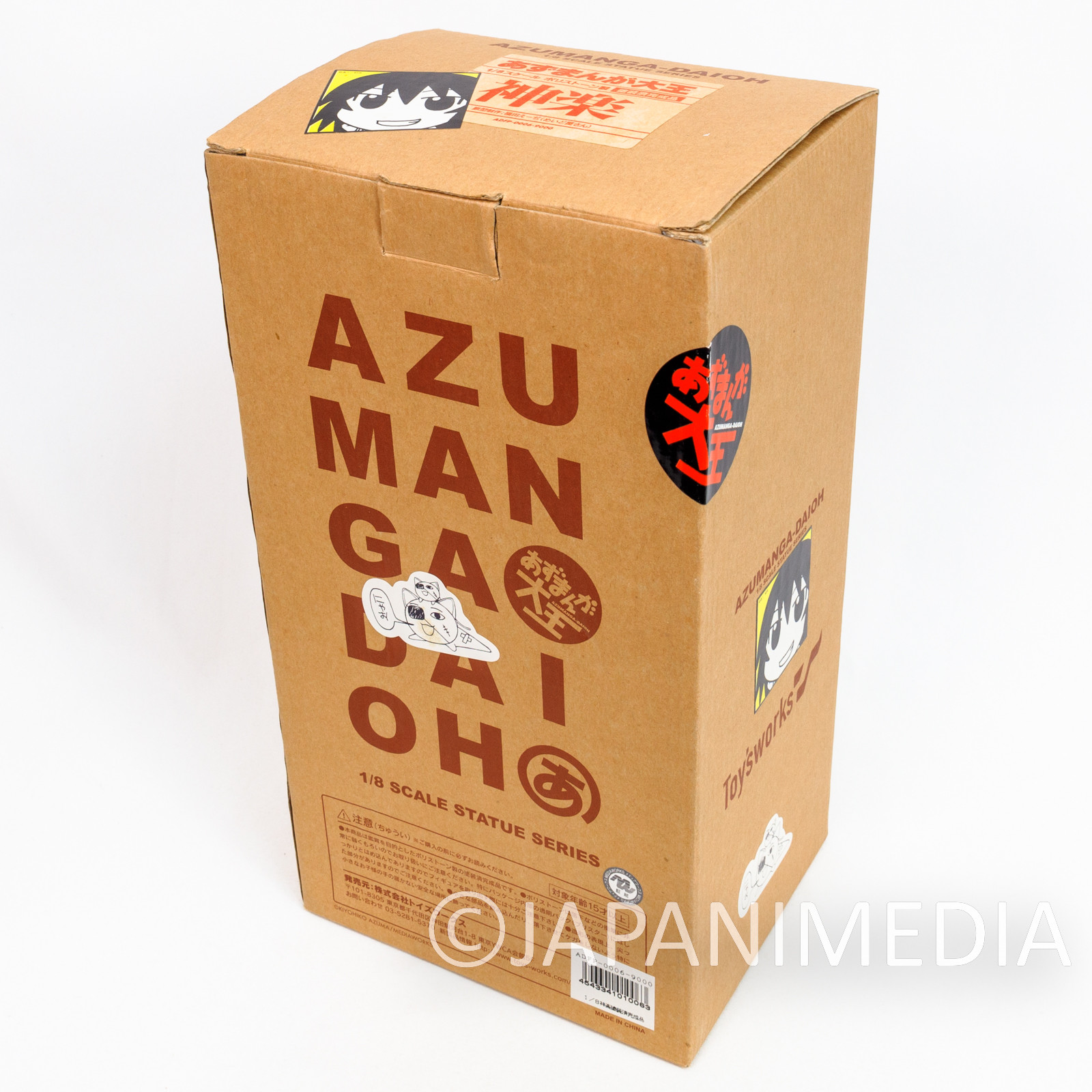 [DAMAGED ITEM] Azumanga Daioh Koyomi Mizuhara Polystone Figure 1/8 Scale JAPAN