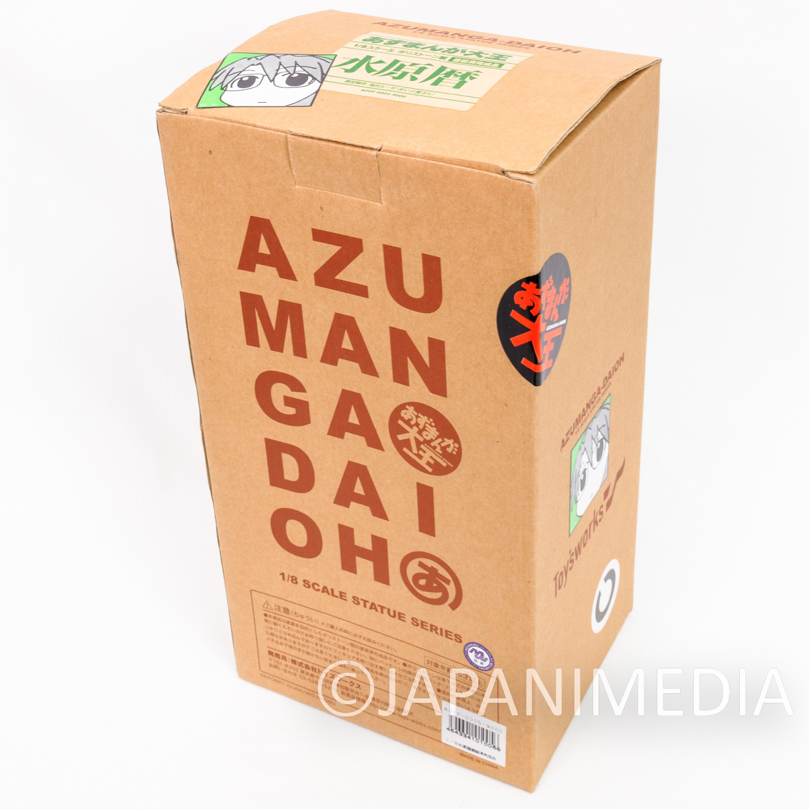 [DAMAGED ITEM] Azumanga Daioh Koyomi Mizuhara Polystone Figure 1/8 Scale JAPAN