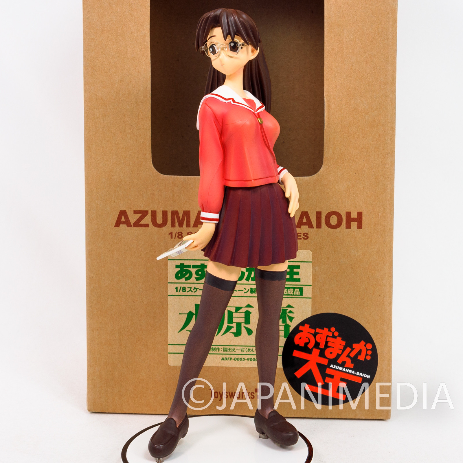 [DAMAGED ITEM] Azumanga Daioh Koyomi Mizuhara Polystone Figure 1/8 Scale JAPAN Kiyohiko Azuma