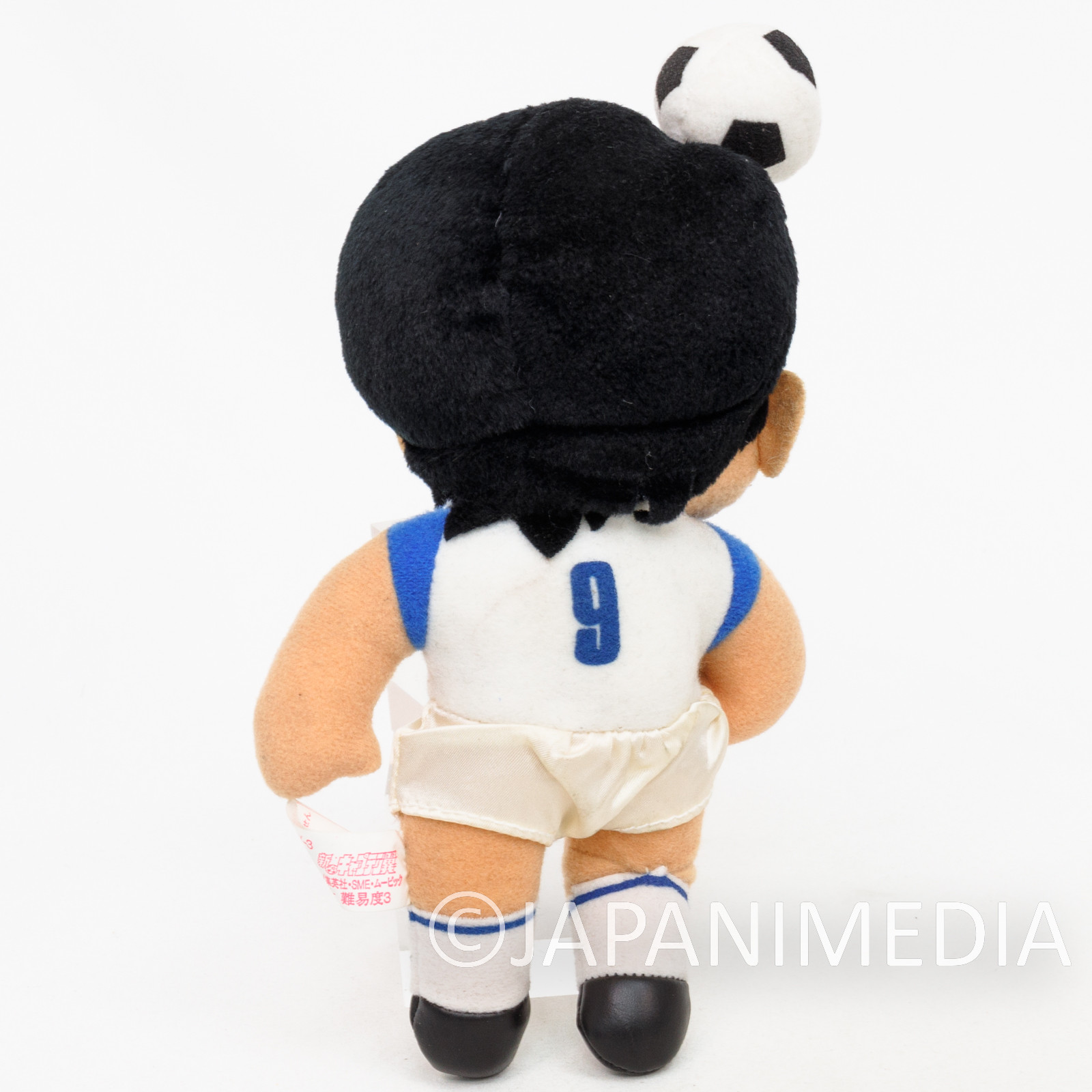 Captain Tsubasa Kojiro Hyuga Plush Doll 1993 JAPAN ANIME MANGA