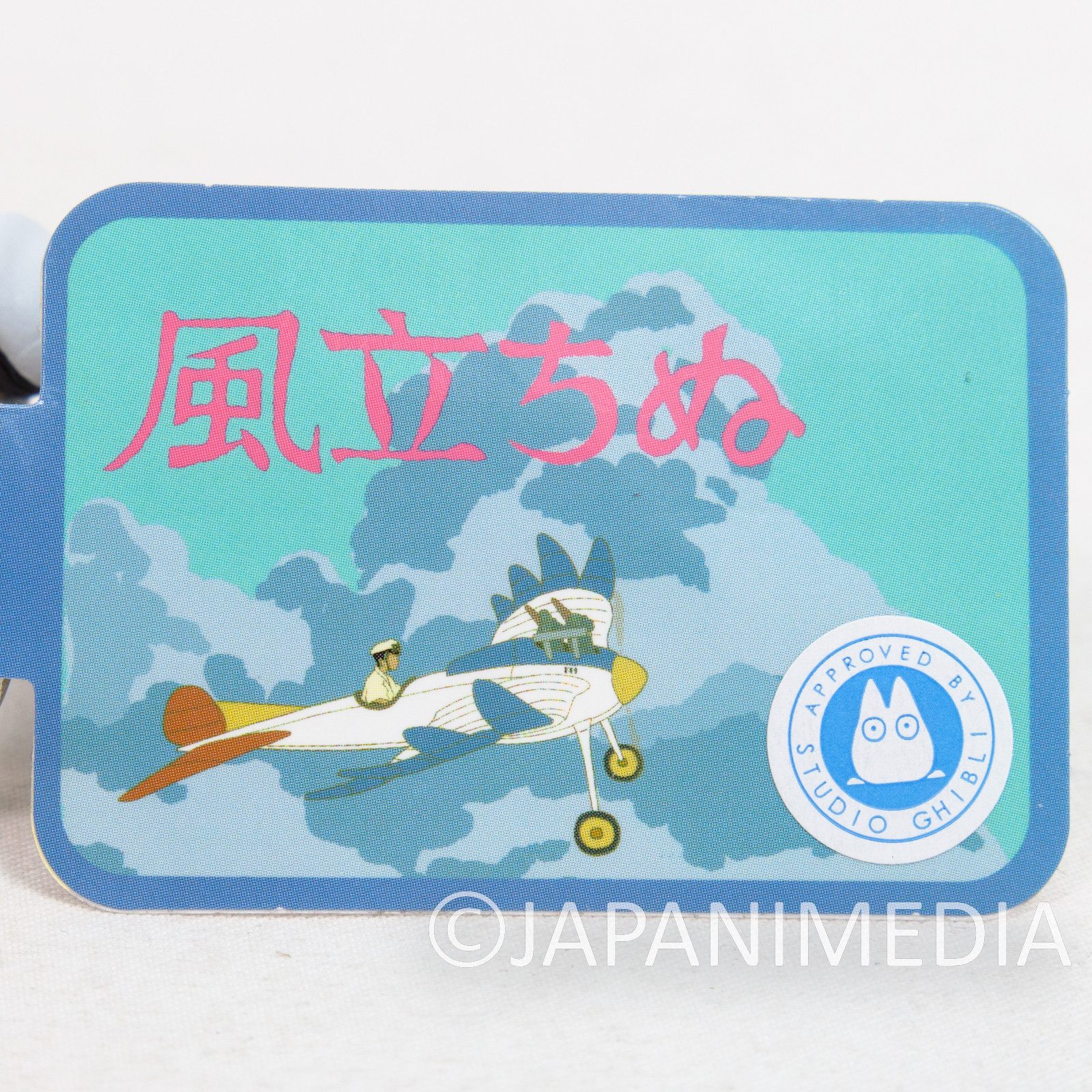 Wind Rises Jiro Horikoshi on Aircraft Figure Keychain Ghibli 