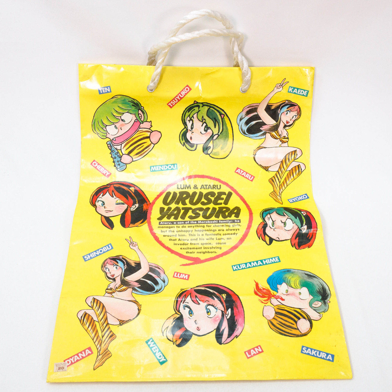 Retro Urusei Yatsura LUM Shopping Paper Bag 17x13inch RUMIKO TAKAHASHI