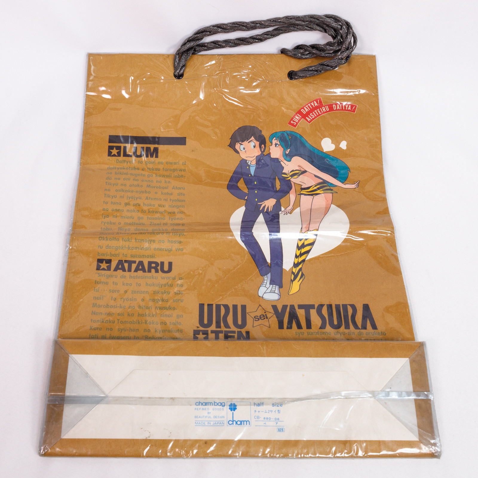 Retro Urusei Yatsura LUM Shopping Paper Bag 17x13inch RUMIKO TAKAHASHI 2