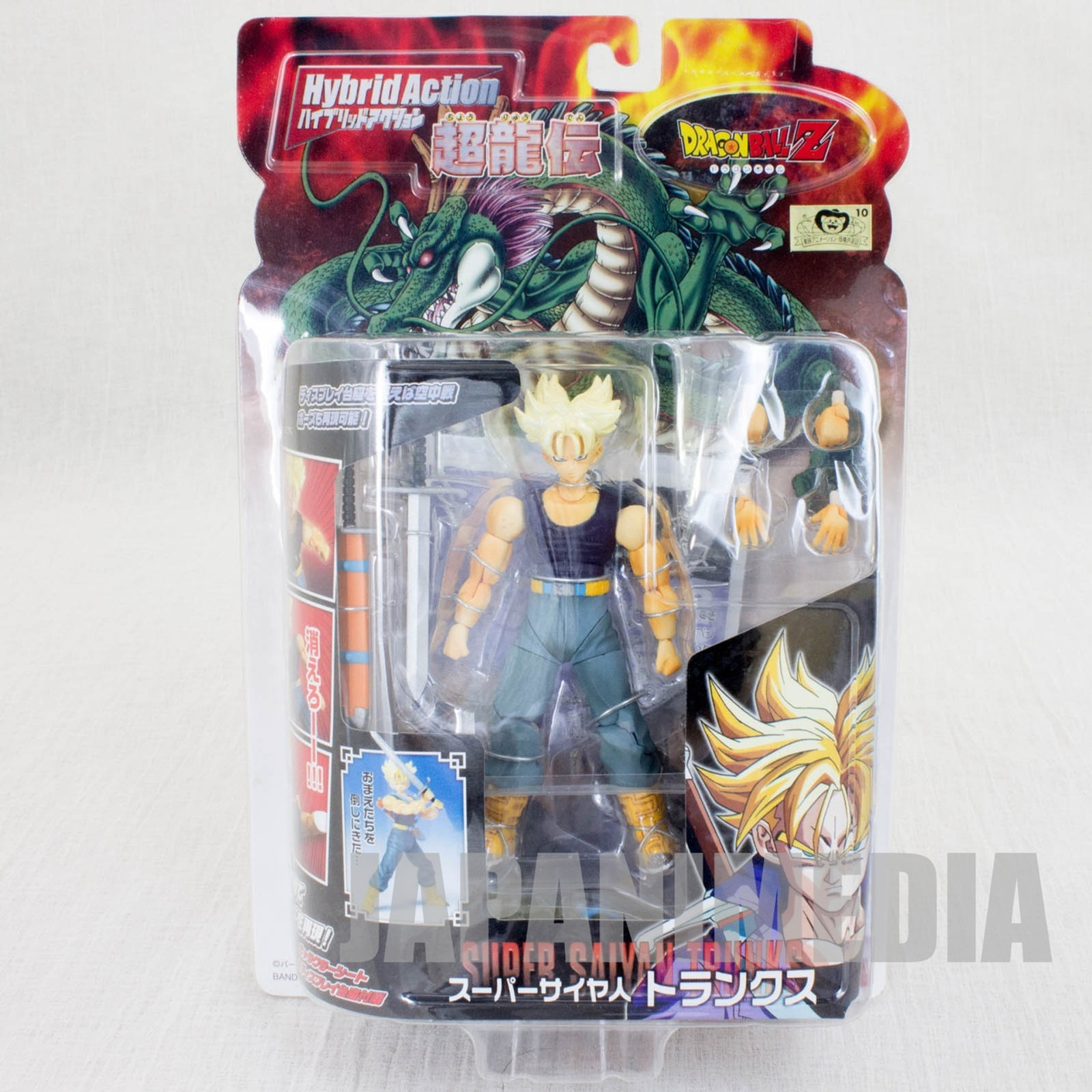 Dragon Ball Z Super Saiyan Trunks Figure Hybrid Action Choryuden BANDAI JAPAN