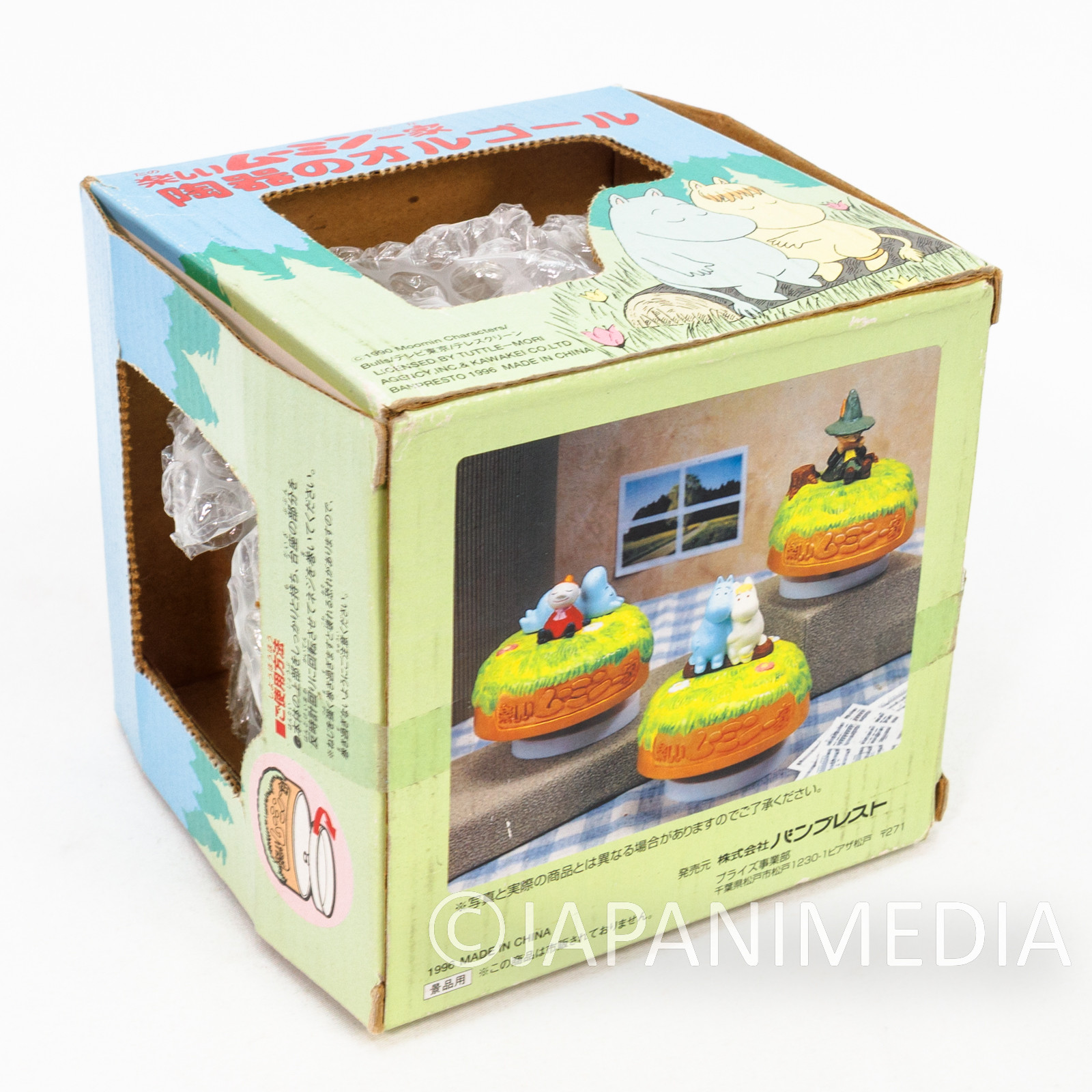 RARE! Moomin Little My & Moomintroll Ceramic Figure Music Box