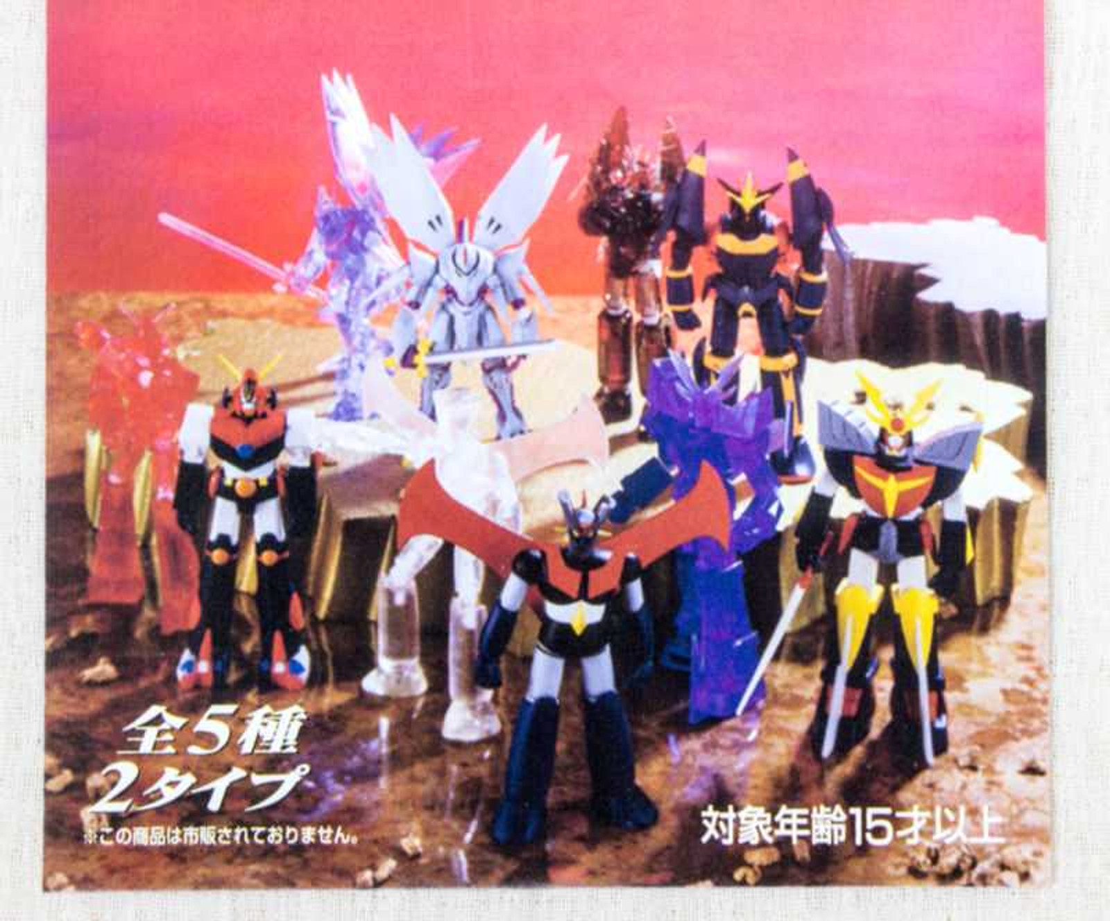 Super Robot Wars Action Robo Mini Figure Daitarn 3 Clear Ver. JAPAN ANIME