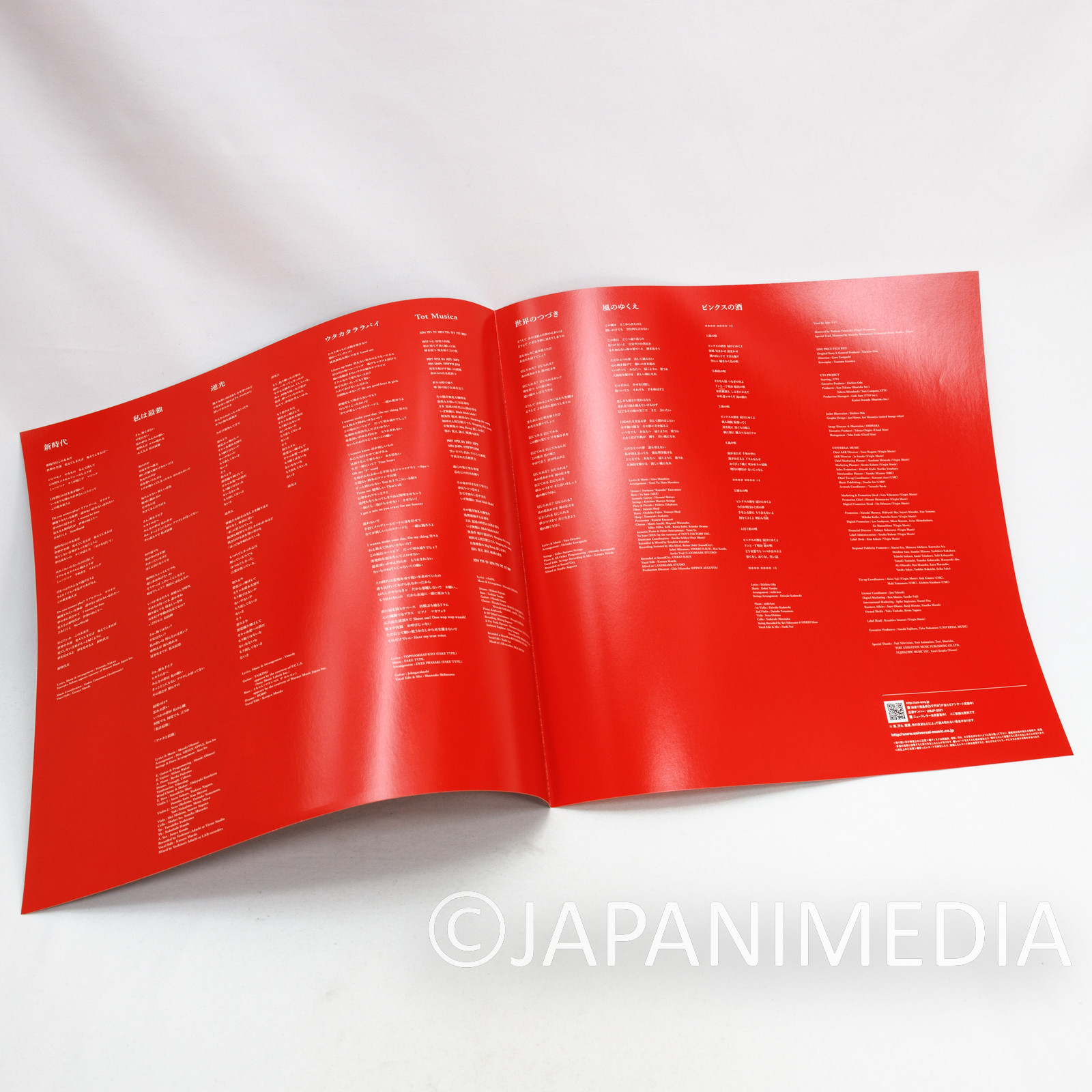 ADO Songs of Uta 12" Vinyl Record TYJT-59004 /ONE PIECE FILM RED SHIN-JIDAI
