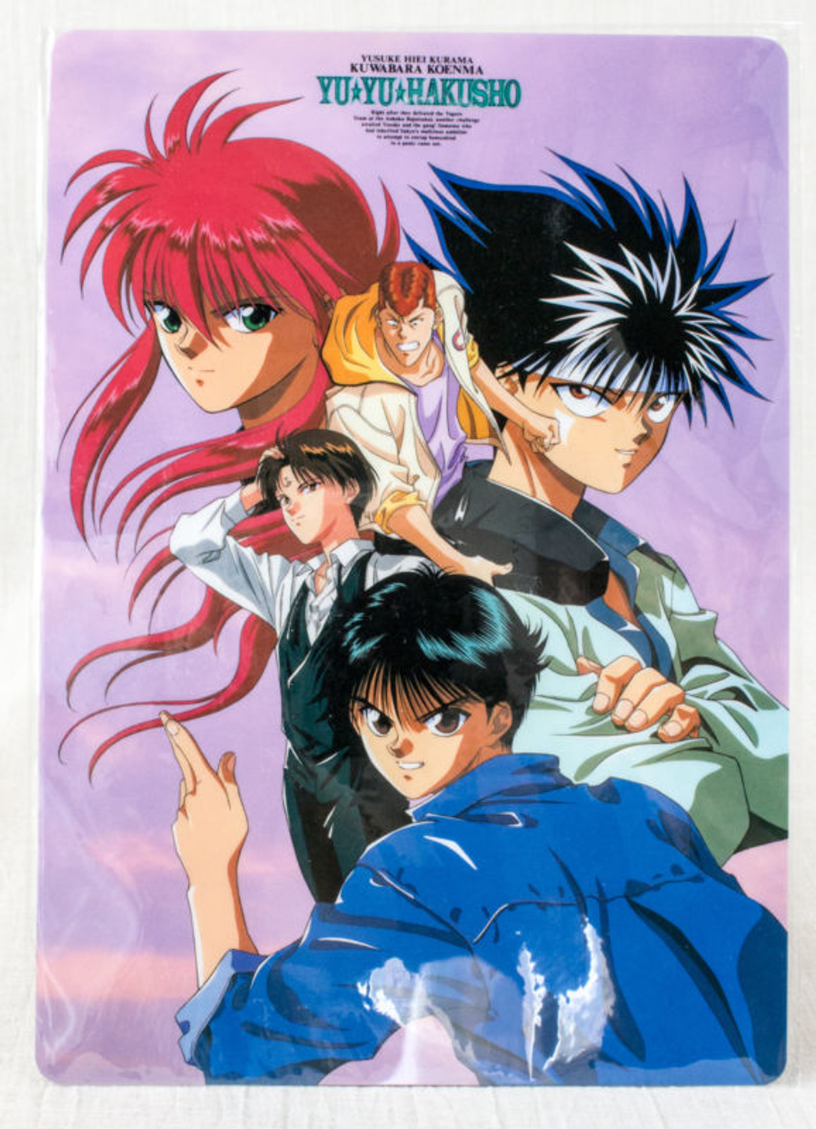 Yu Yu Hakusho Plastic Pencil Board Pad Shitajiki Hiei Kurama Yusuke JAPAN 2