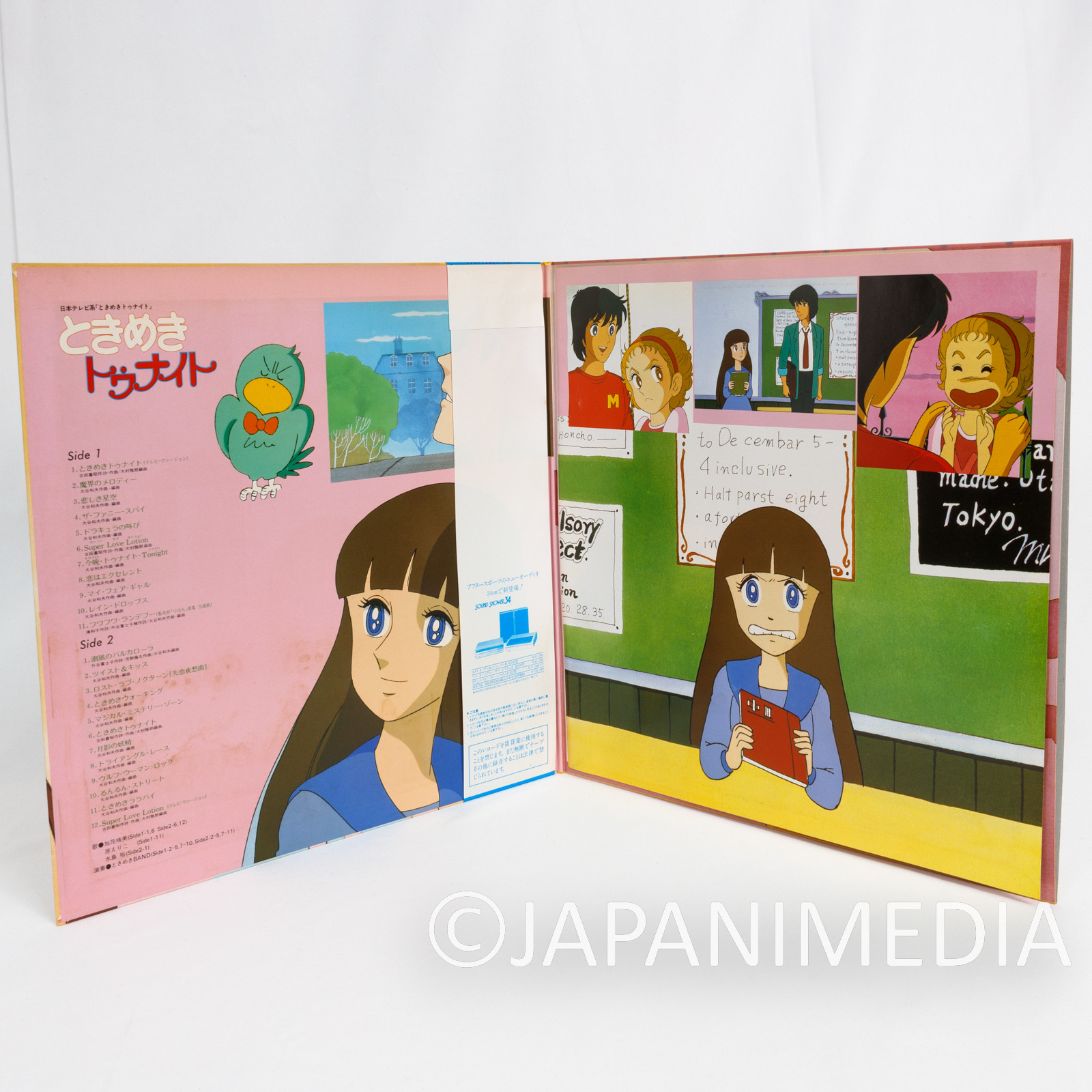 Retro RARE! Tokimeki Tonight Soundtrack 12" Vinyl LP Record JBX-25010