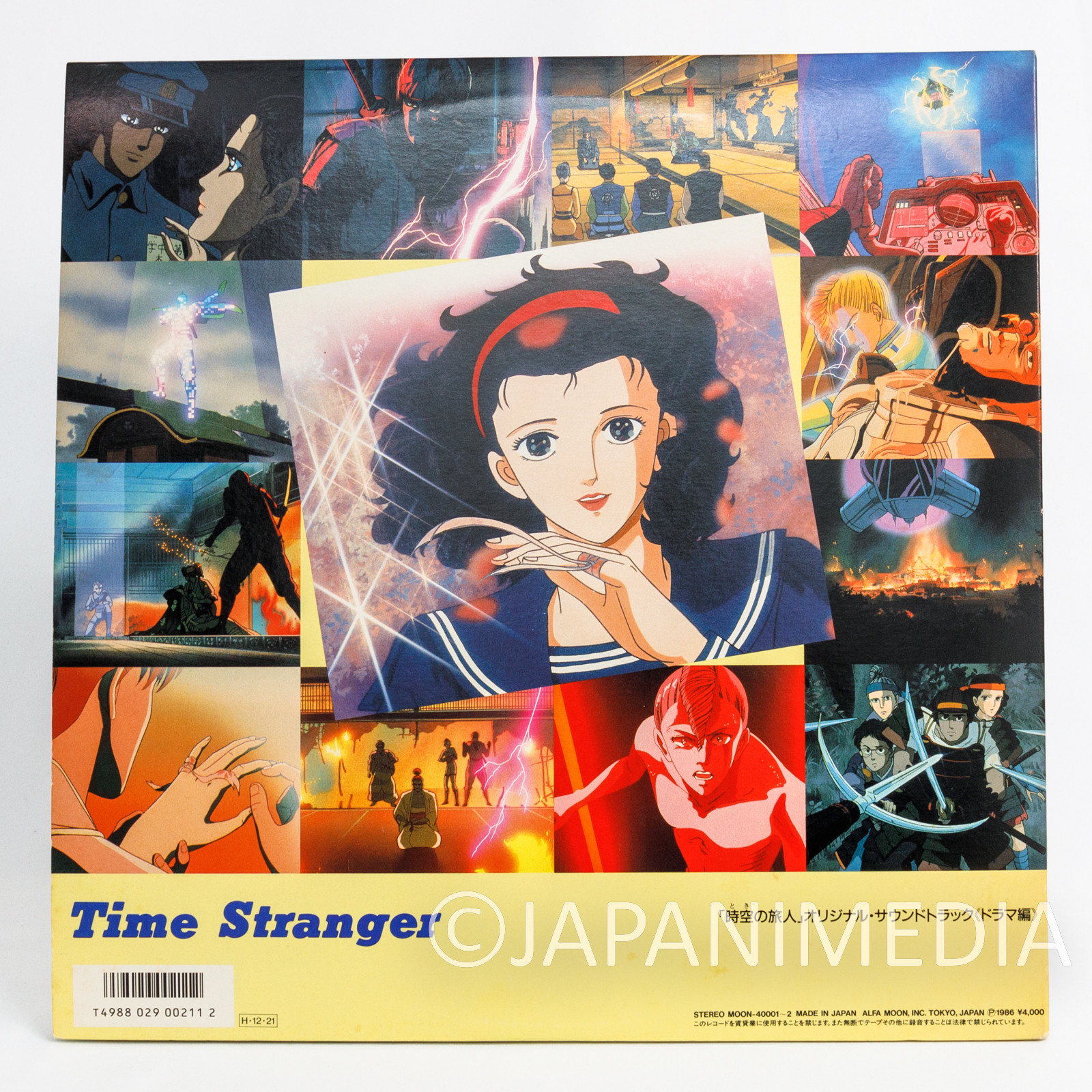 Time Stranger Drama Dialogue & Songs 12" Vinyl 2LP Record MOON-40001-2