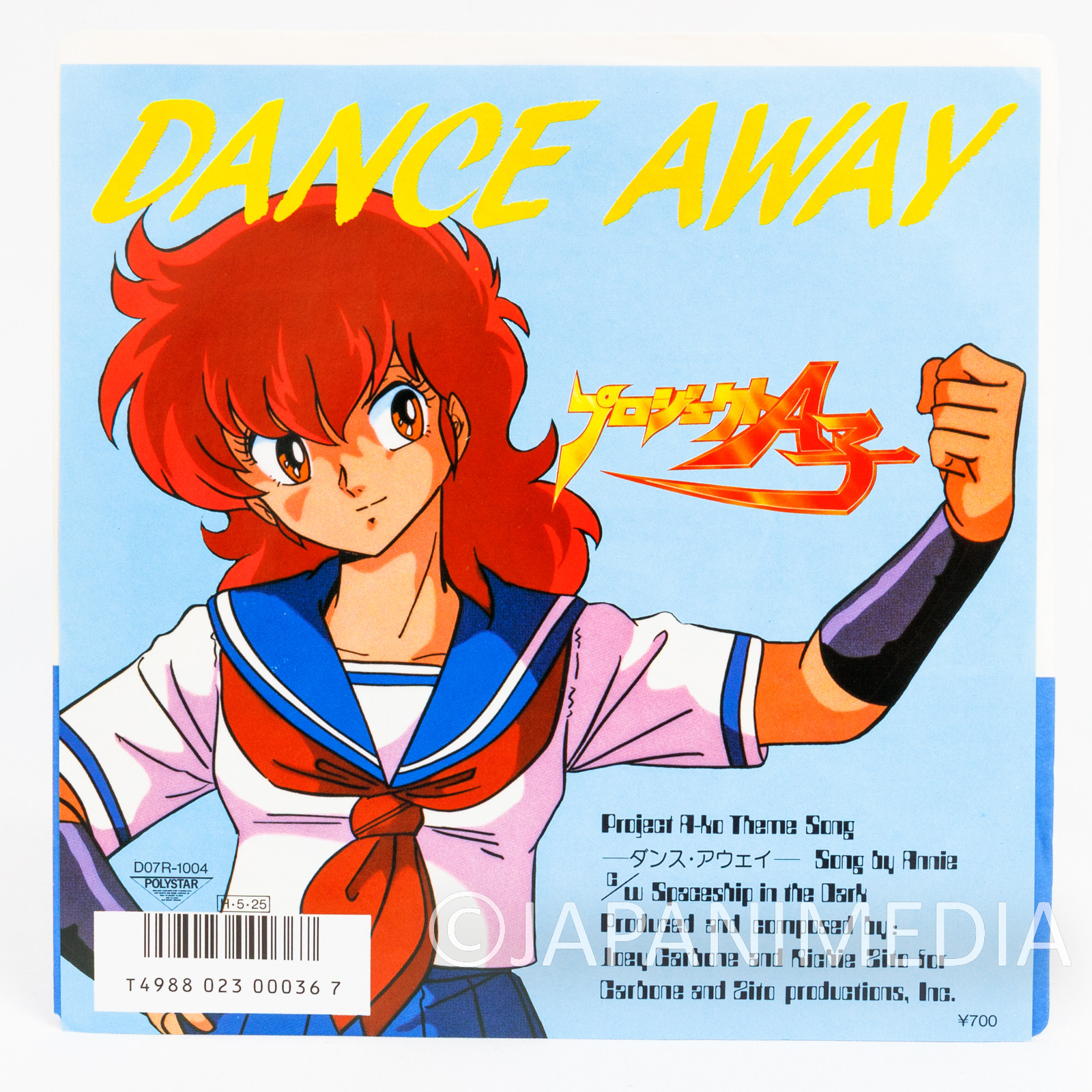 Project A-Ko "Dance Away" 7" EP Record D07R-1004