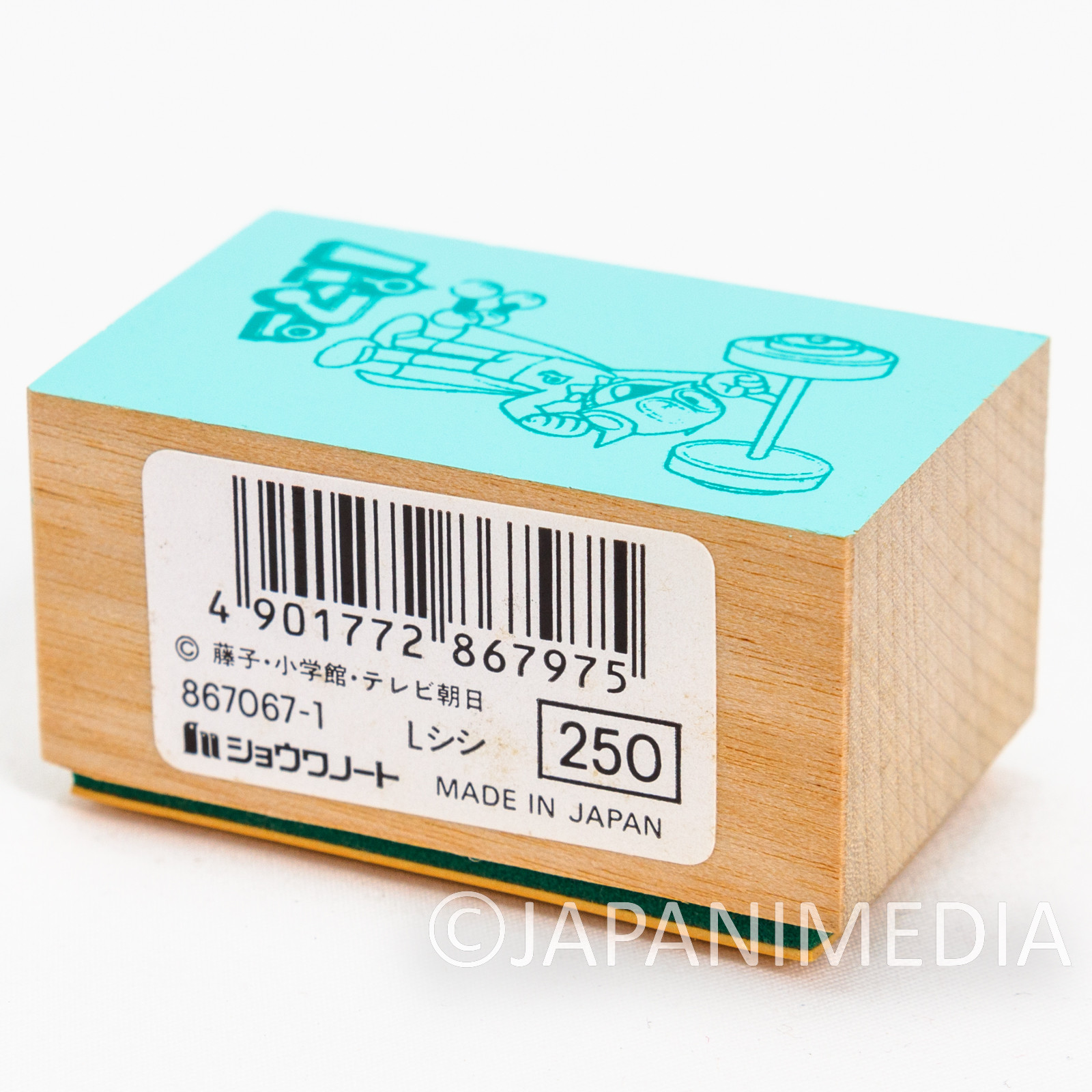 Retro RARE Perman Stamp #1 Fujiko F Fujio JAPAN ANIME MANGA