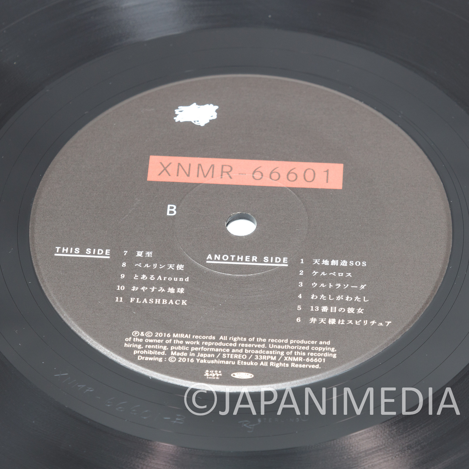 Soutaiseiriron Tensei Jingle / 12" LP Vinyl Record XNMR-66601 ETSUKO YAKUSHIMARU