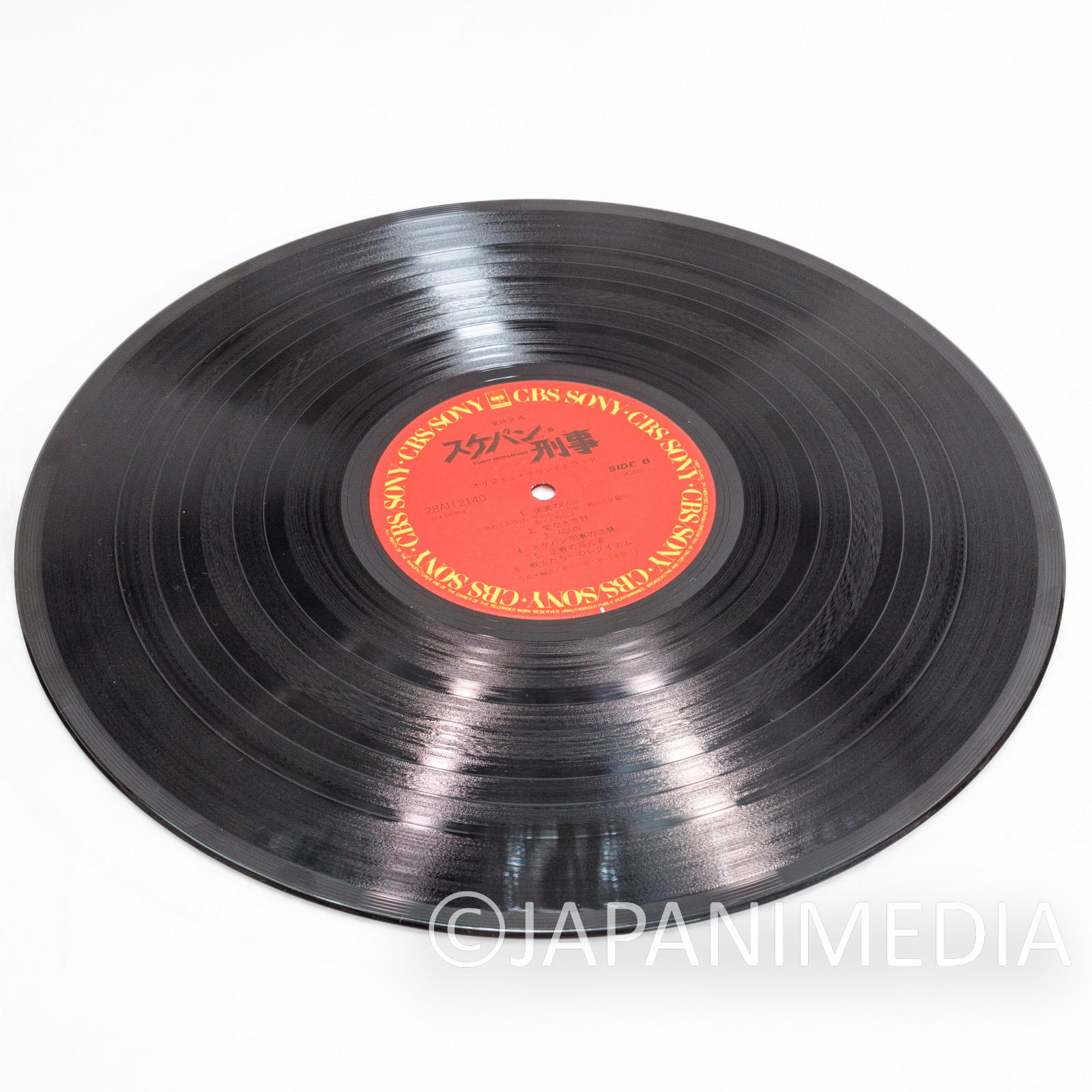 Sukeban Deka Movie Soundtrack 12" Vinyl LP Record 28AH-2140 / YOKO MINAMINO