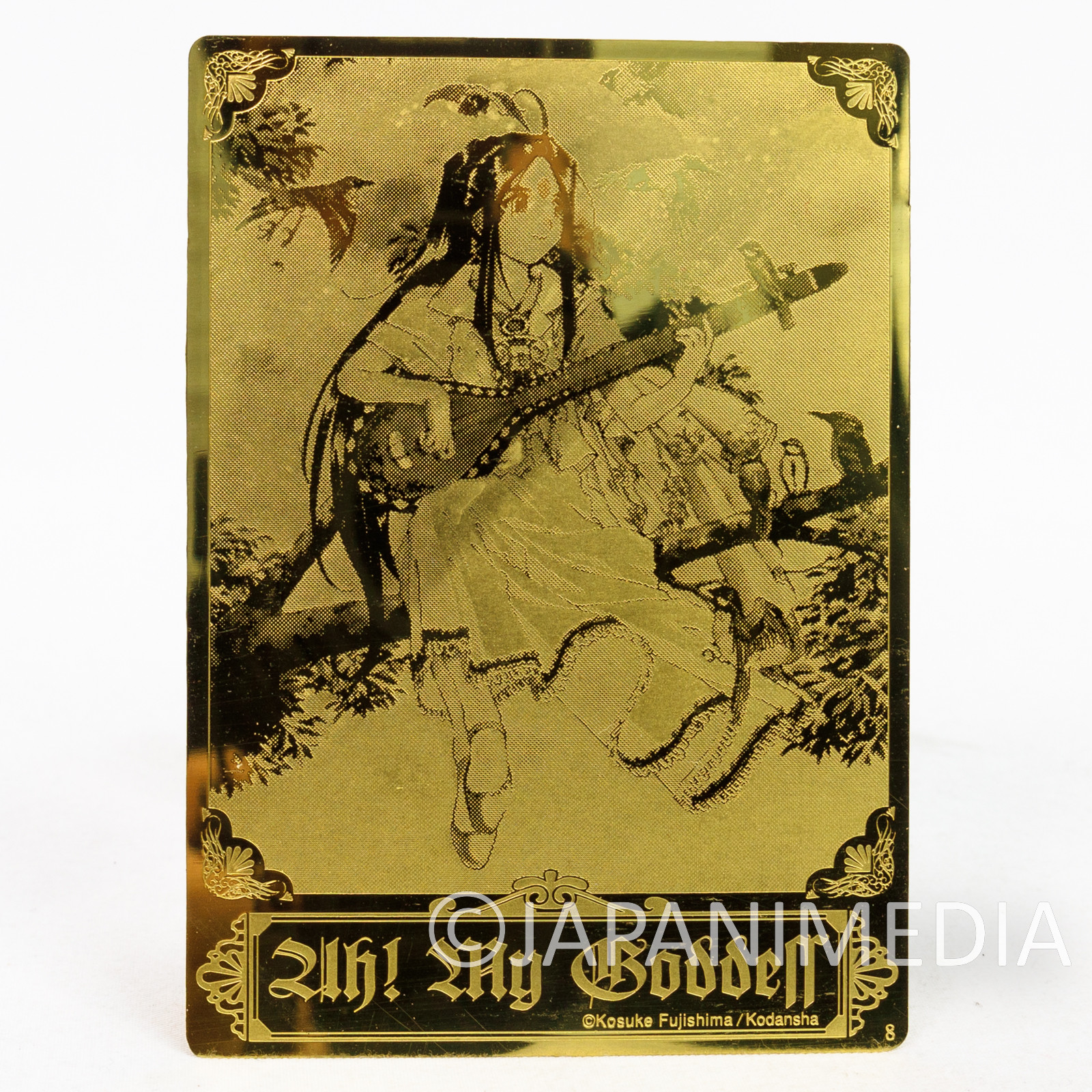 Ah! My Goddess Metal Trading Card Skuld #2 JAPAN ANIME MANGA