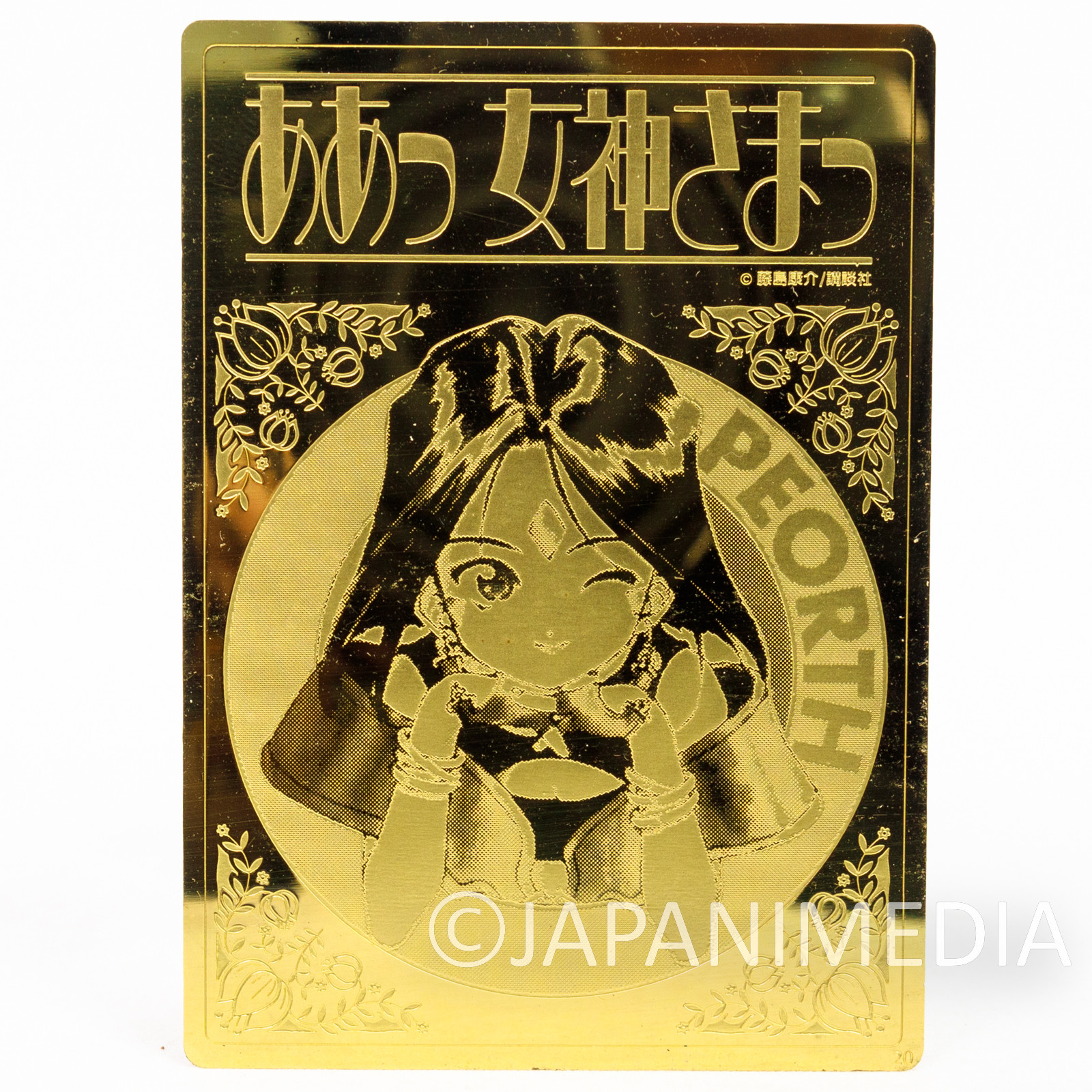 Ah! My Goddess Metal Trading Card Peorth #1 JAPAN ANIME MANGA