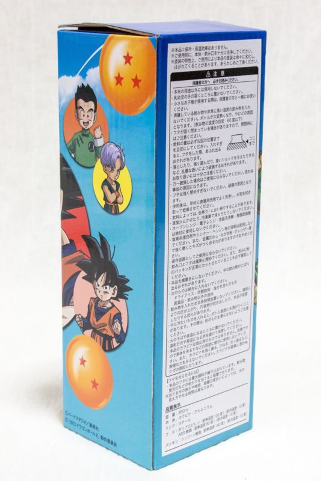 Dragon Ball Z KFC Limited Canteens Aluminum Bottle 4 Majin Boo
