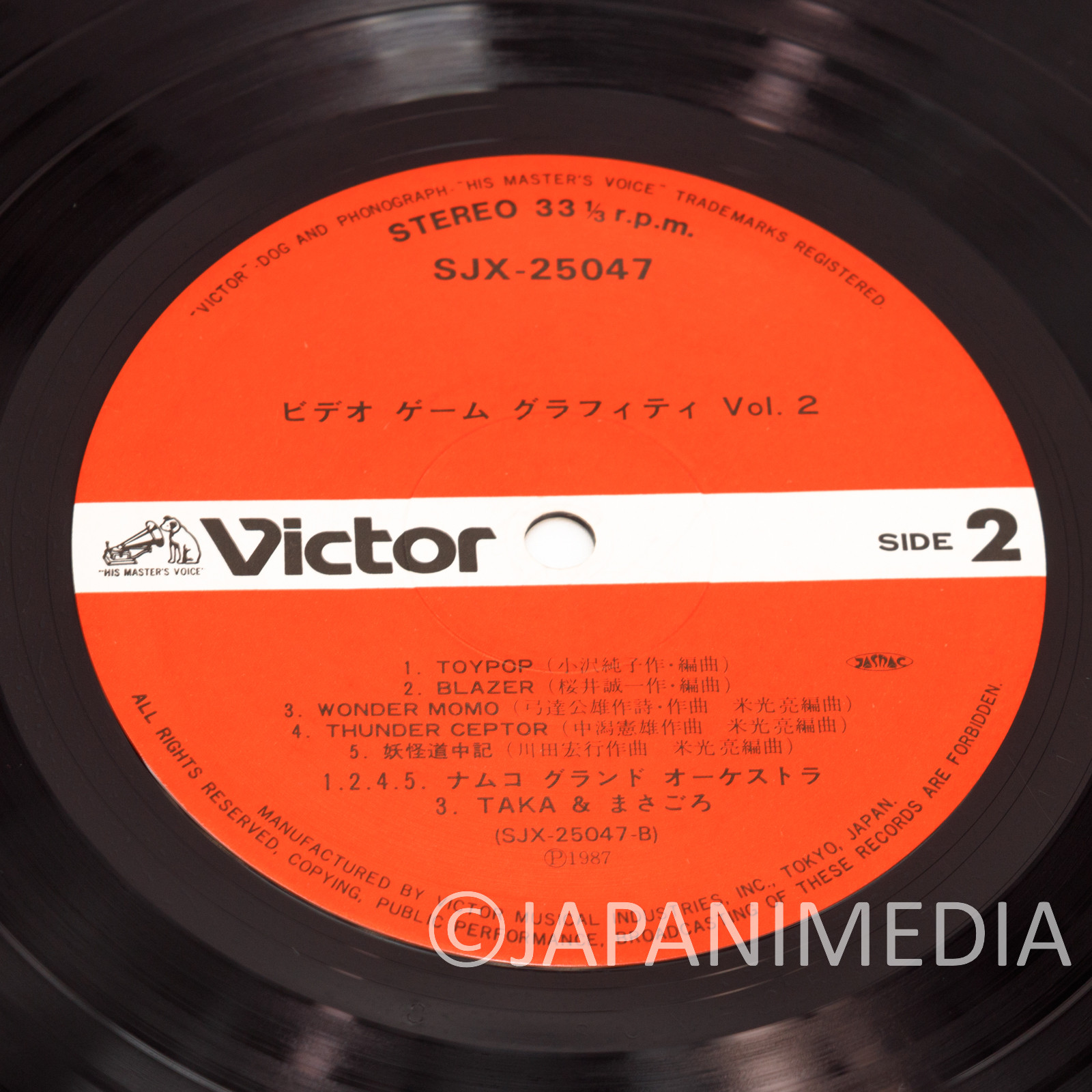 NAMCO Video Game Graffiti Vol.2 LP Vinyl Record SJX-25047 /Dragon SPIRIT TOYPOP