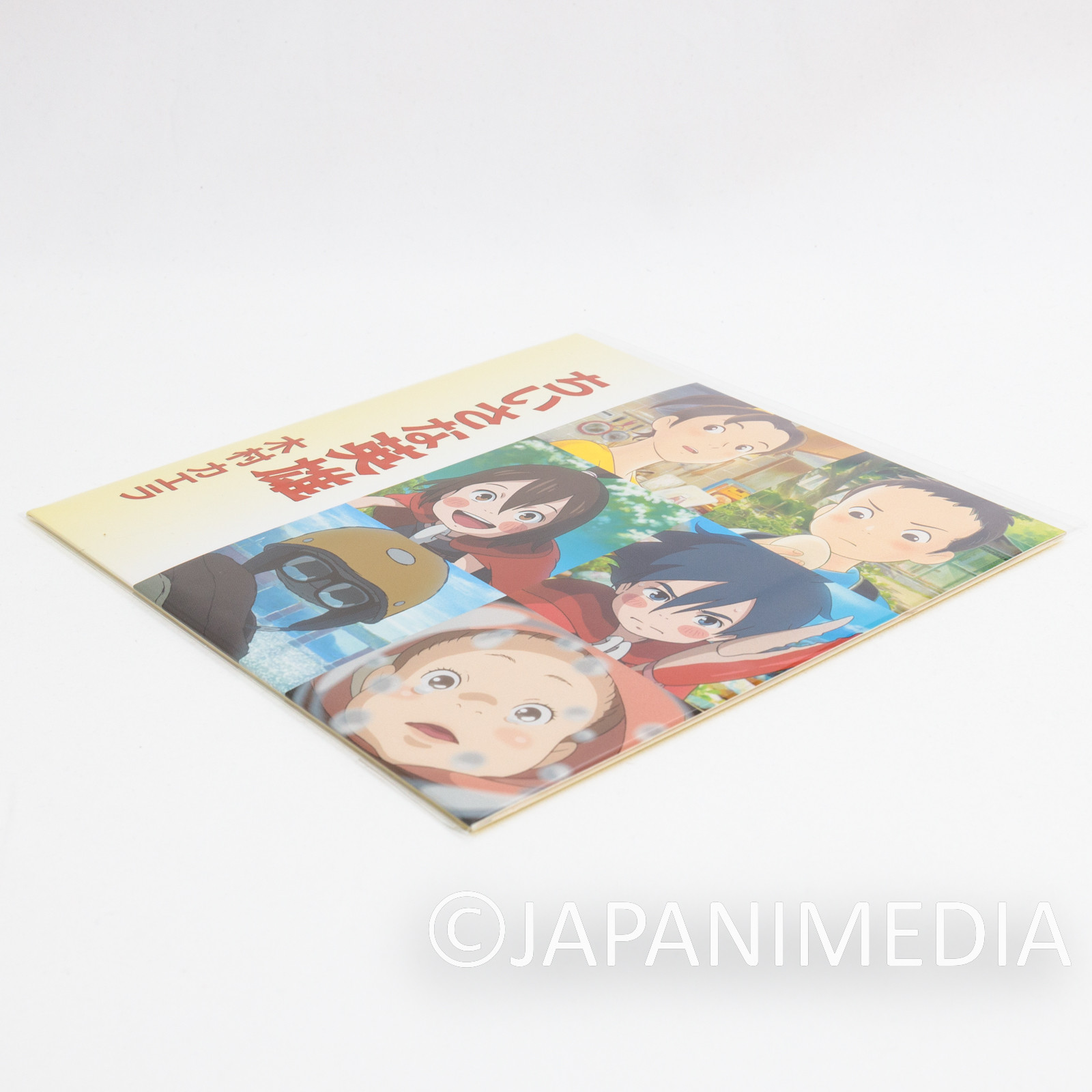 Modest Heroes "Chiisana Eiyu" Kaera Kimura 7" Vinyl EP Record HR7S-107 PONOC