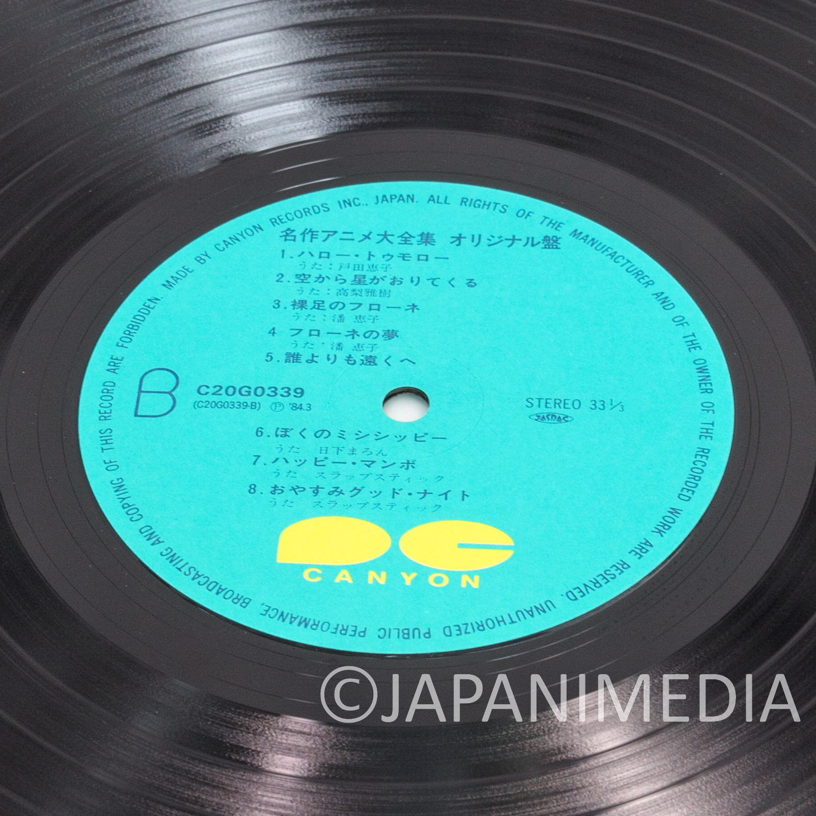 World Masterpiece Theater NHK TV Anime Song Collection Vinyl LP Record C20G0339