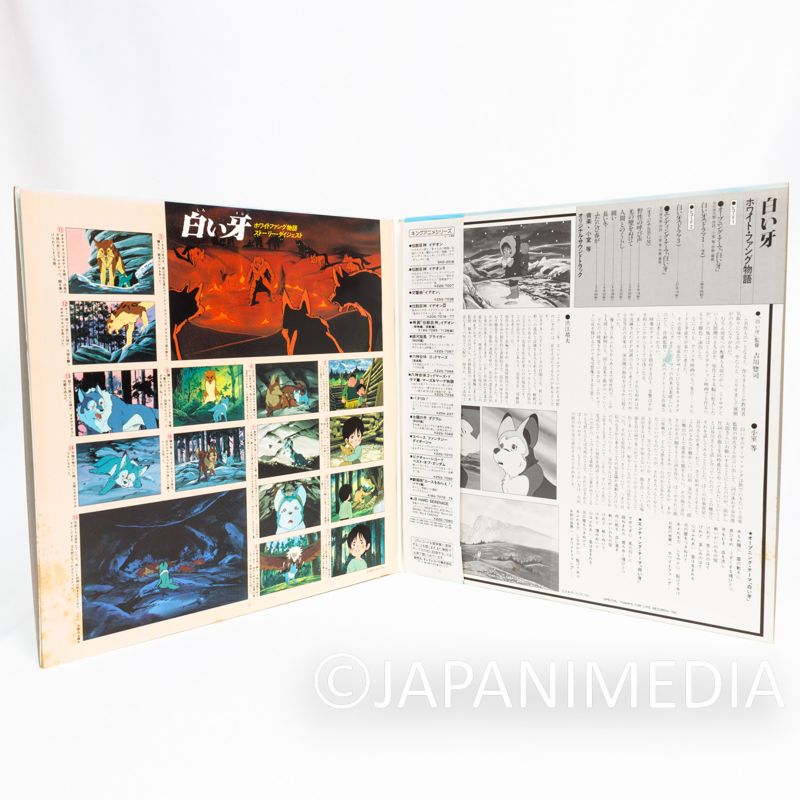 White Fang Drama Dialogue +Soundtrack 2LP Vinyl Record K18G-7094-5