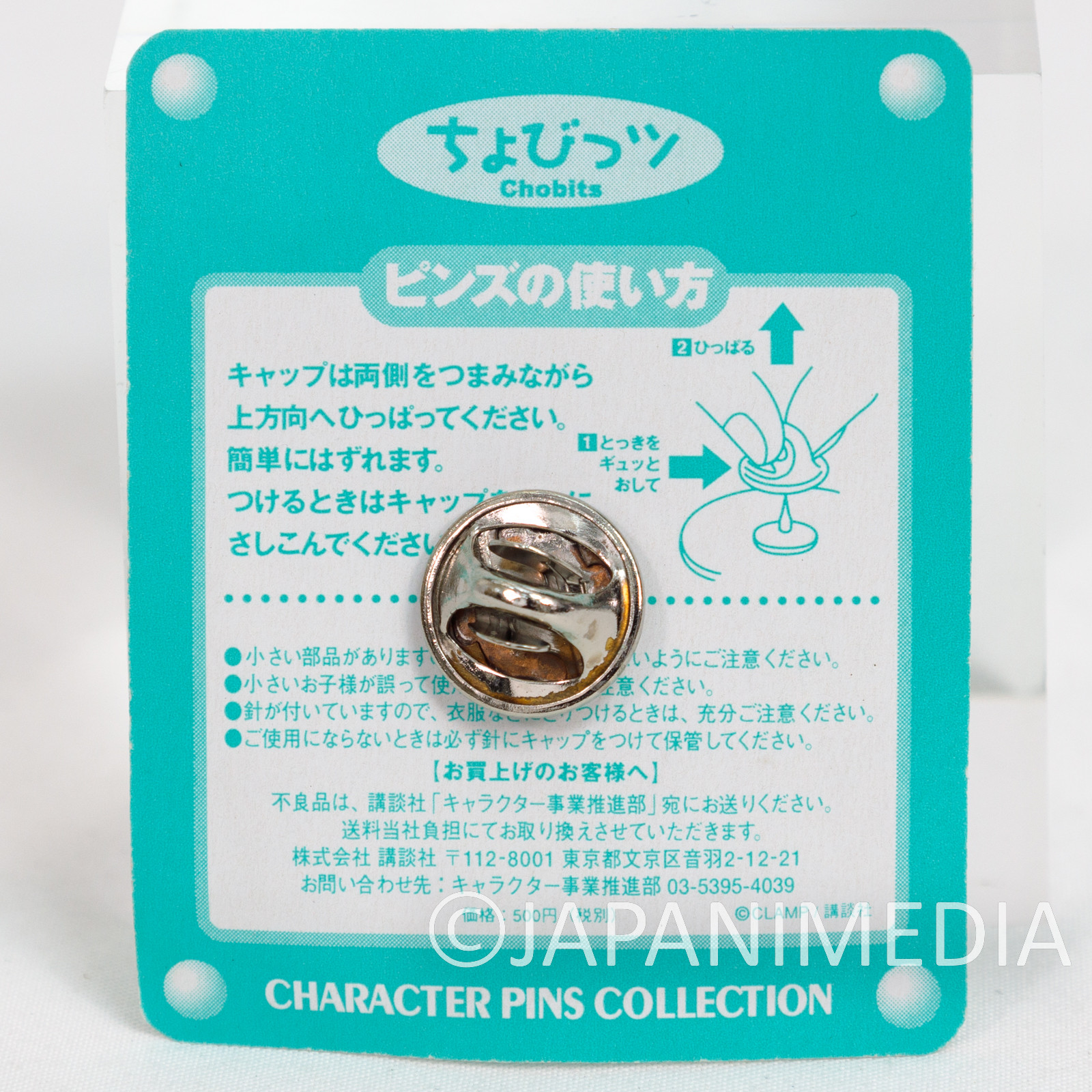 Retro RARE! Chobits Chii Metal Pins CLAMP JAPAN ANIME3