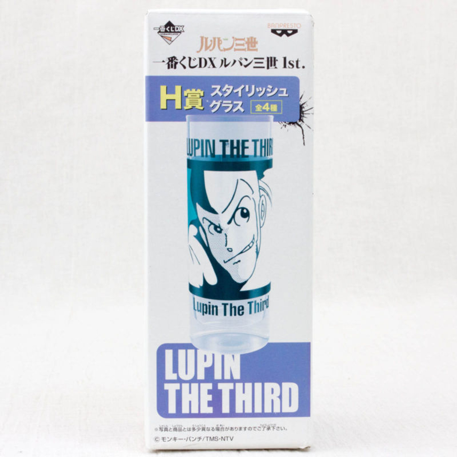 Lupin the Third (3rd) Stylish Glass Lupin Ver. Banpresto JAPAN ANIME MANGA