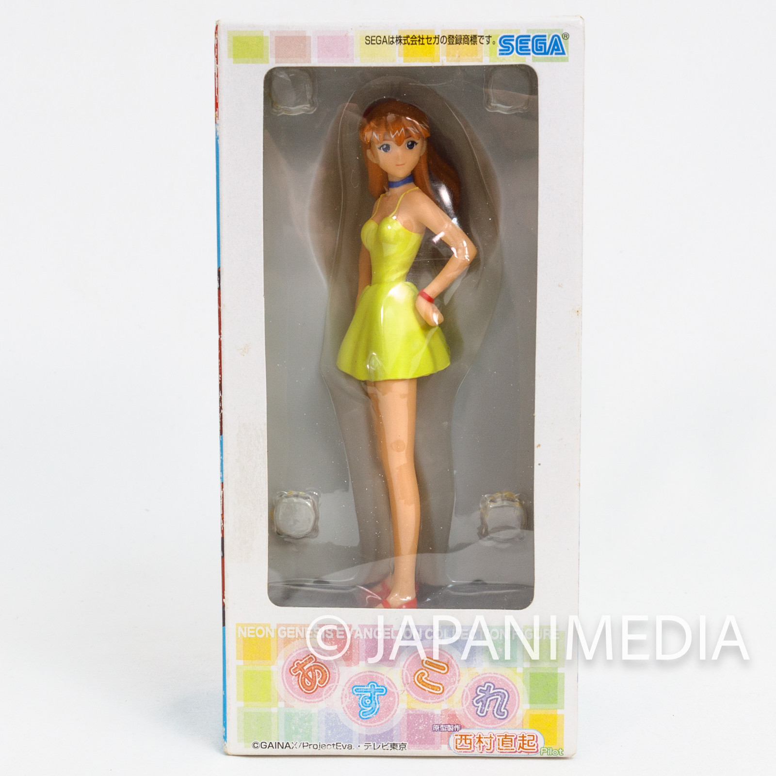 Evangelion Asuka Langley Yellow One Piece Figure SEGA JAPAN