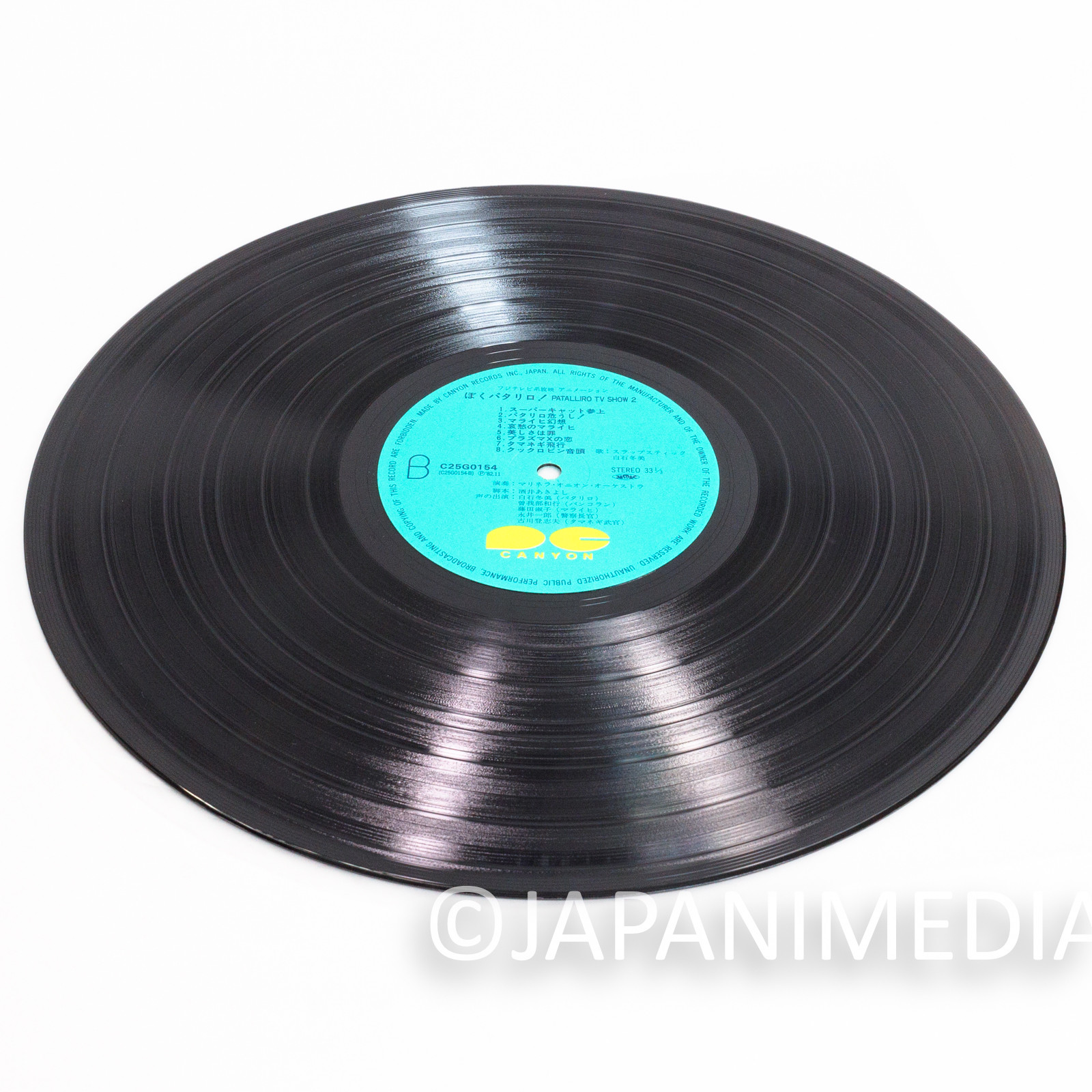 Patalliro TV Show Vol.2 Song Music & Drama Dialogue Vinyl LP Record | Japanimedia Store 12