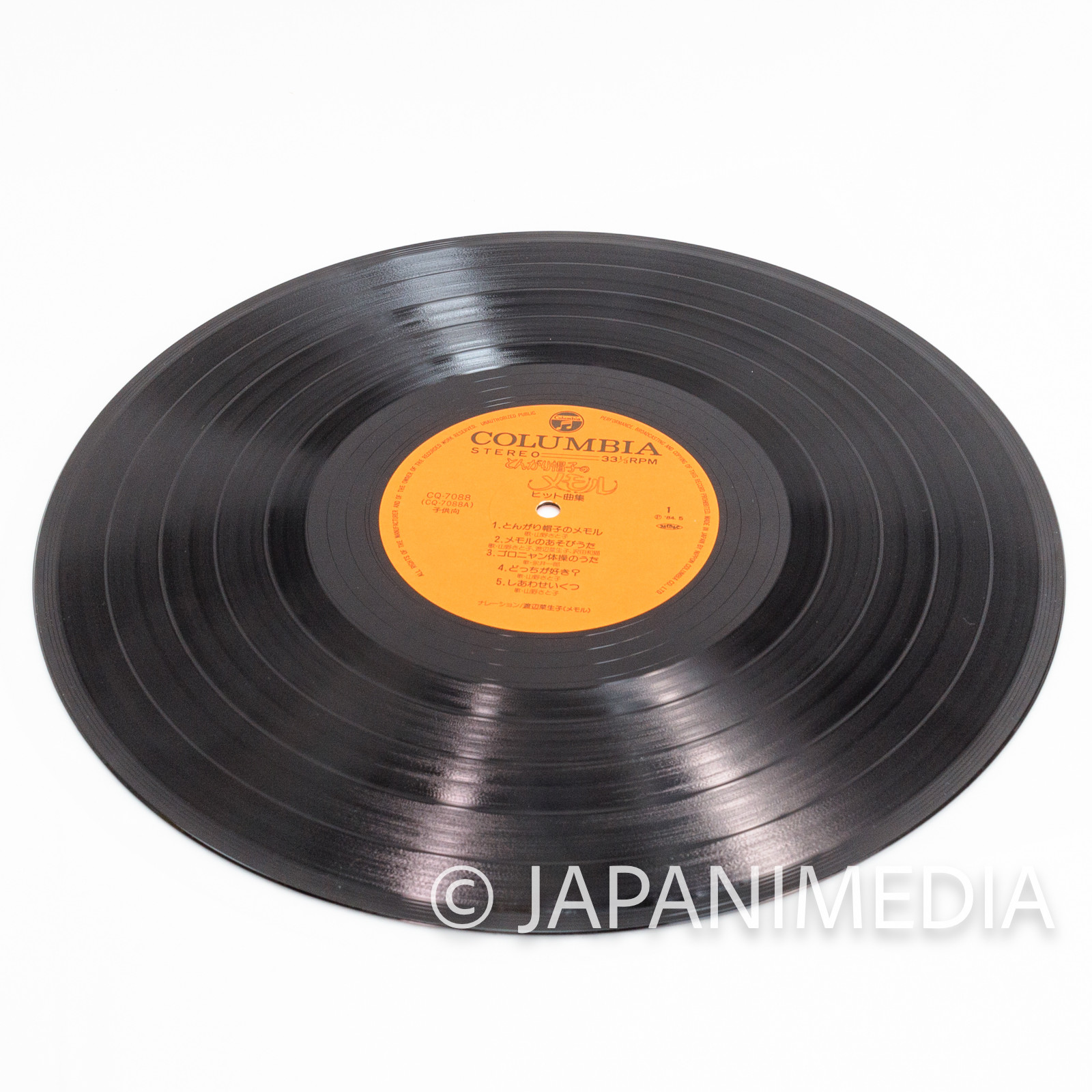 Memole Dolce Memole Song/ Music & Drama Dialogue Vinyl LP Record CQ-7088