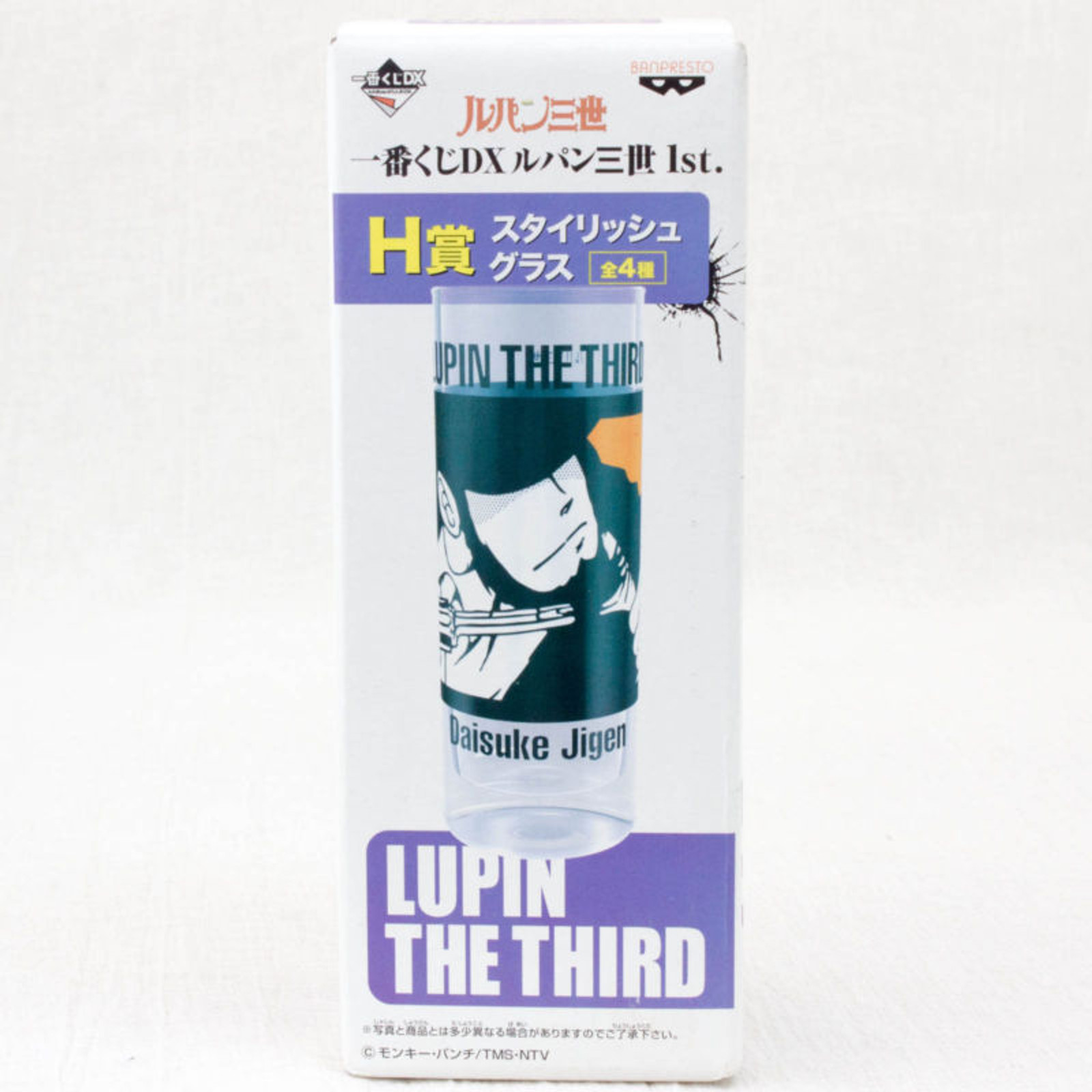 Lupin the Third (3rd) Stylish Glass Jigen Ver. Banpresto JAPAN ANIME MANGA