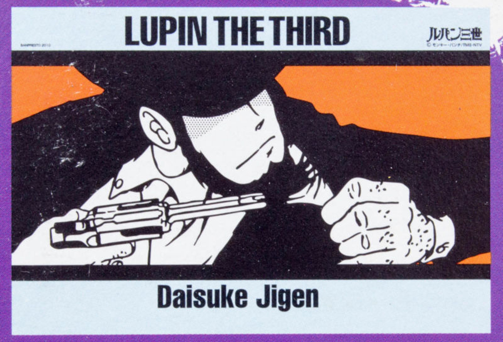 Lupin the Third (3rd) Stylish Glass Jigen Ver. Banpresto JAPAN ANIME MANGA