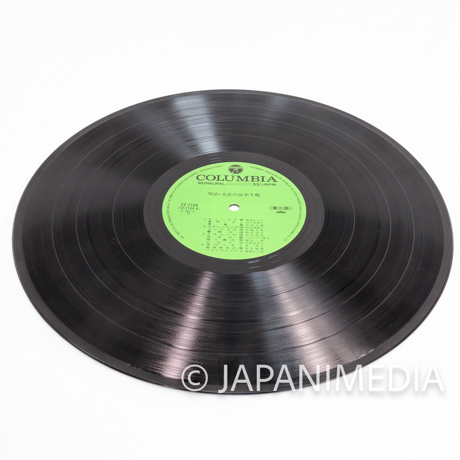 Popular songs of the Meiji and Taisho eras in JAPAN Vinyl 2LP Record FZ-7133/4