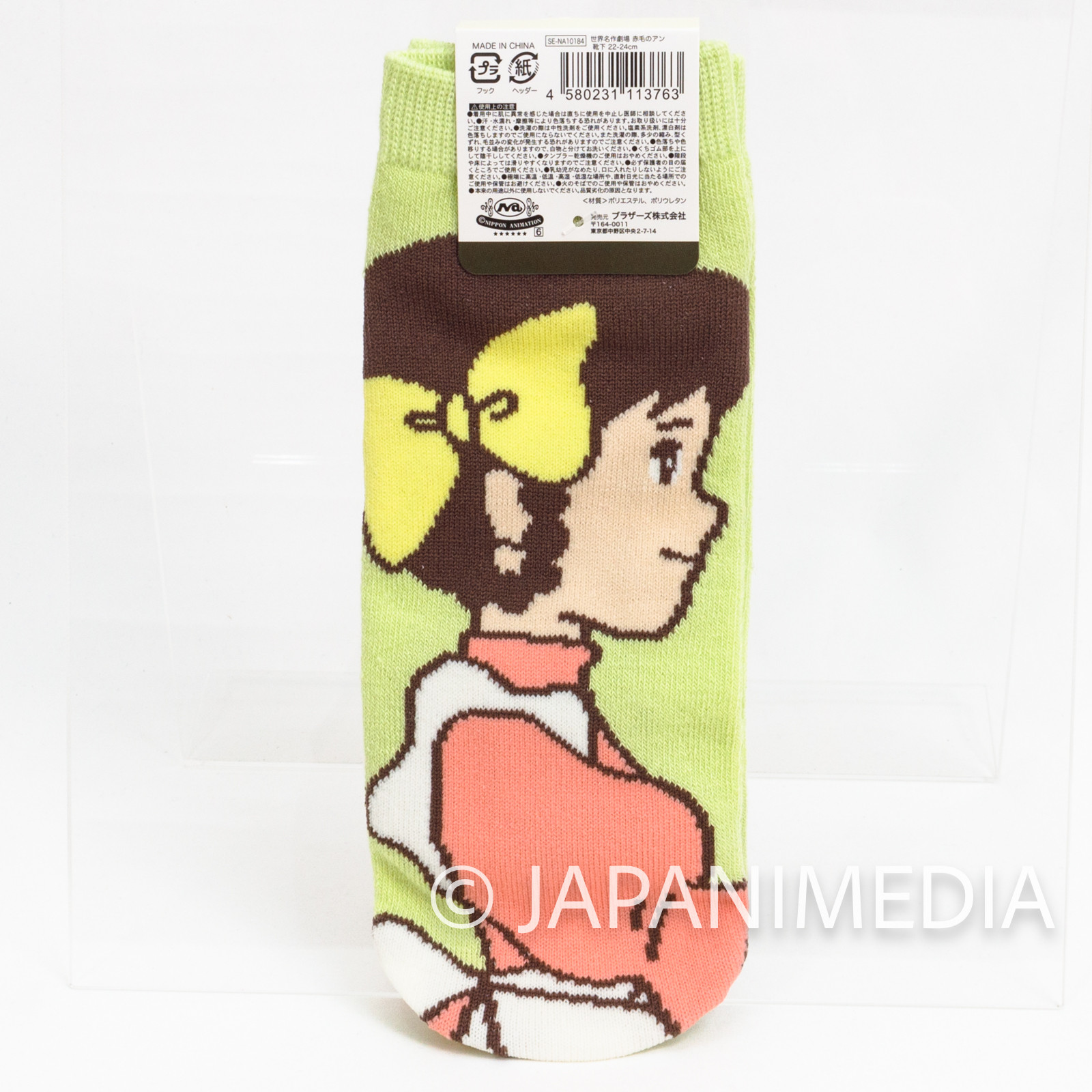 Anne of Green Gables ANNE & DIANA a Pair of Socks Size 22-24cm JAPAN ANIME MANGA