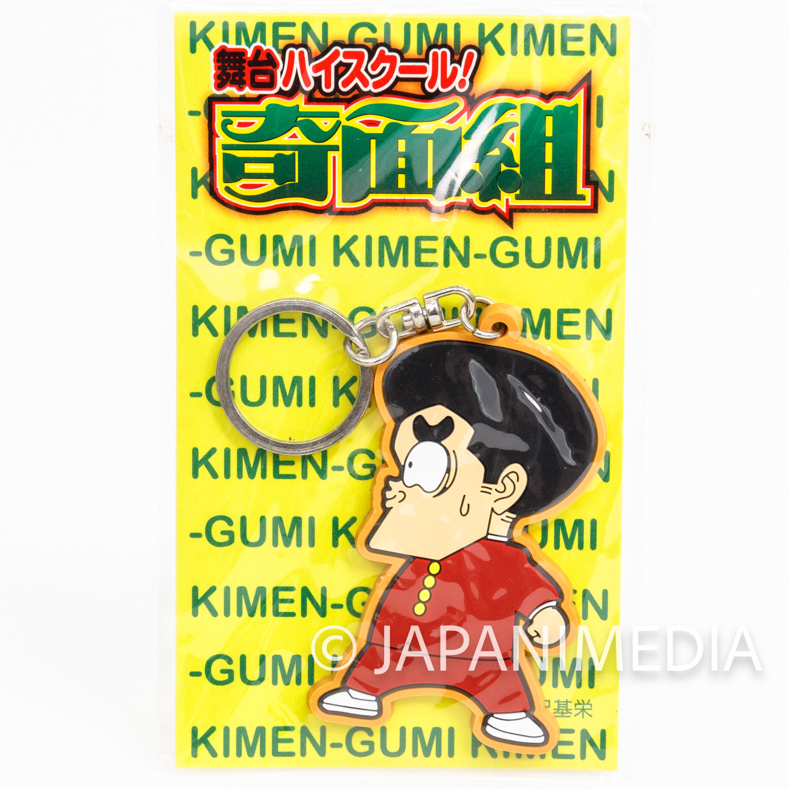 Kimengumi Go Reietsu Rubber Mascot Keychain JAPAN High School